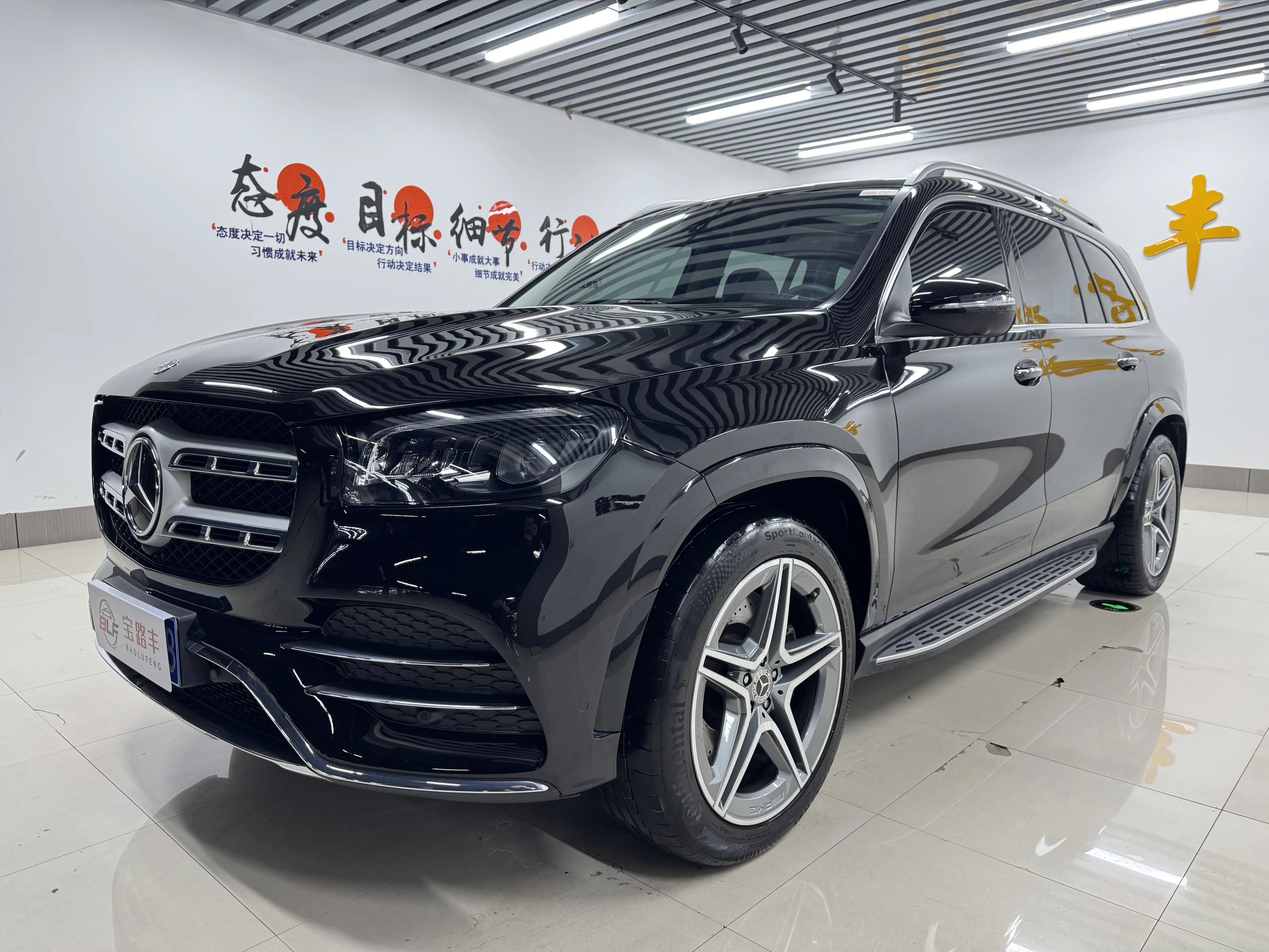 Mercedes-Benz Mercedes Benz GLS