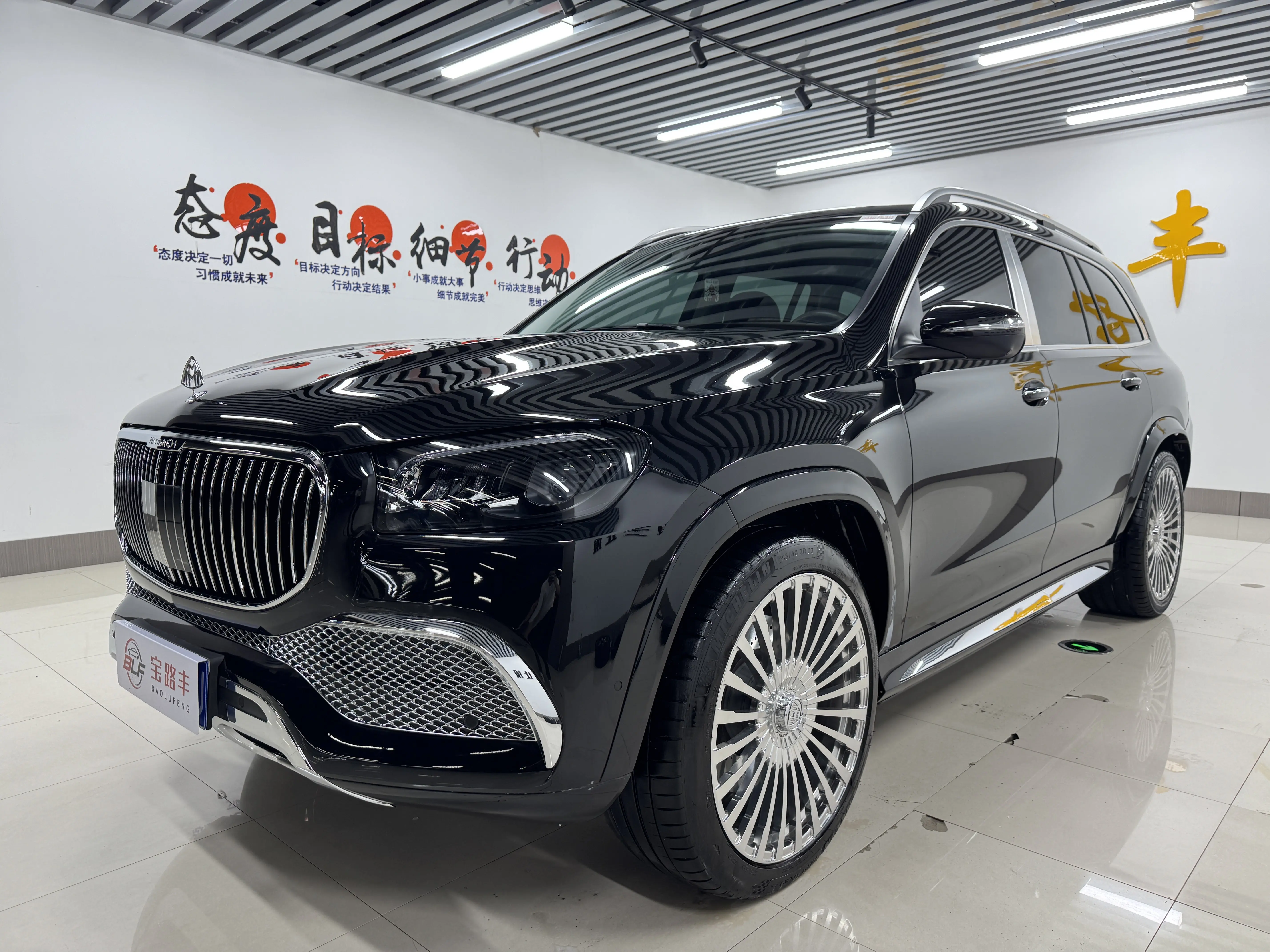 Mercedes-Benz Mercedes Benz GLS