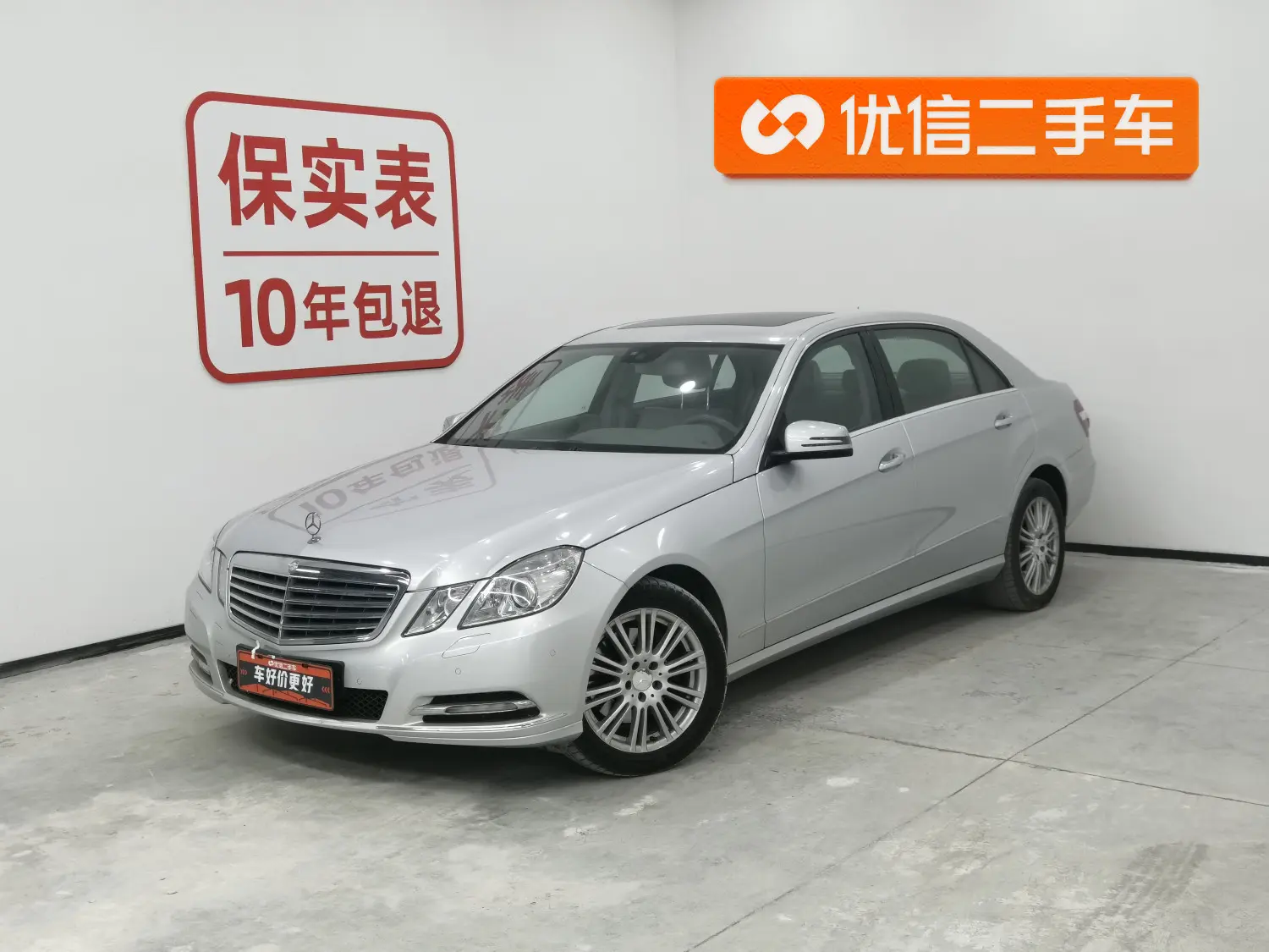 Mercedes-Benz E-Class  из Китая