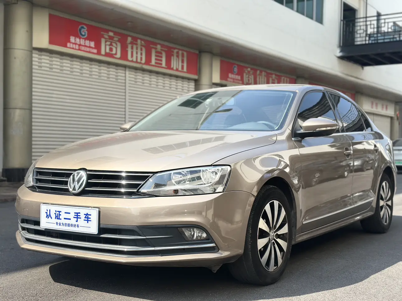 Volkswagen Sagitar  из Китая