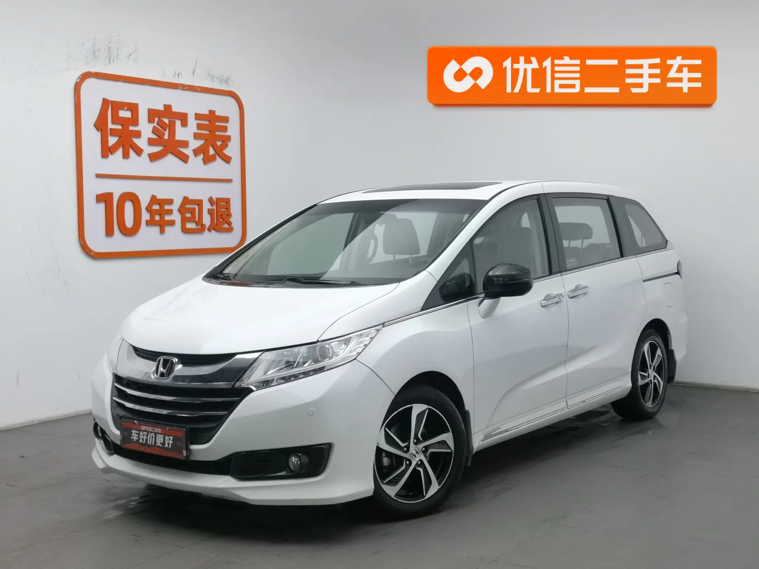 Honda Odyssey  из Китая