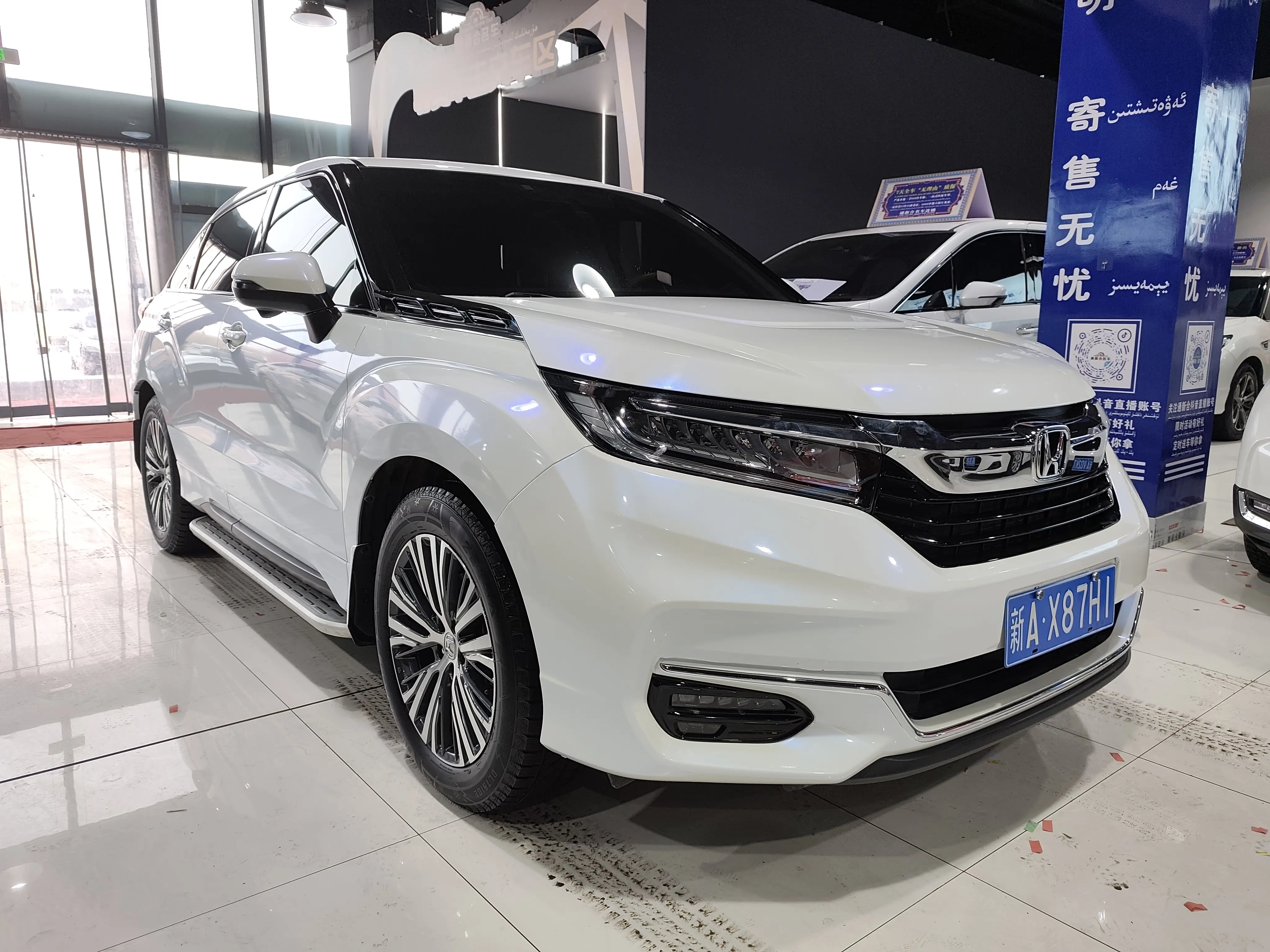 Honda Avancier (Crown Road)  из Китая