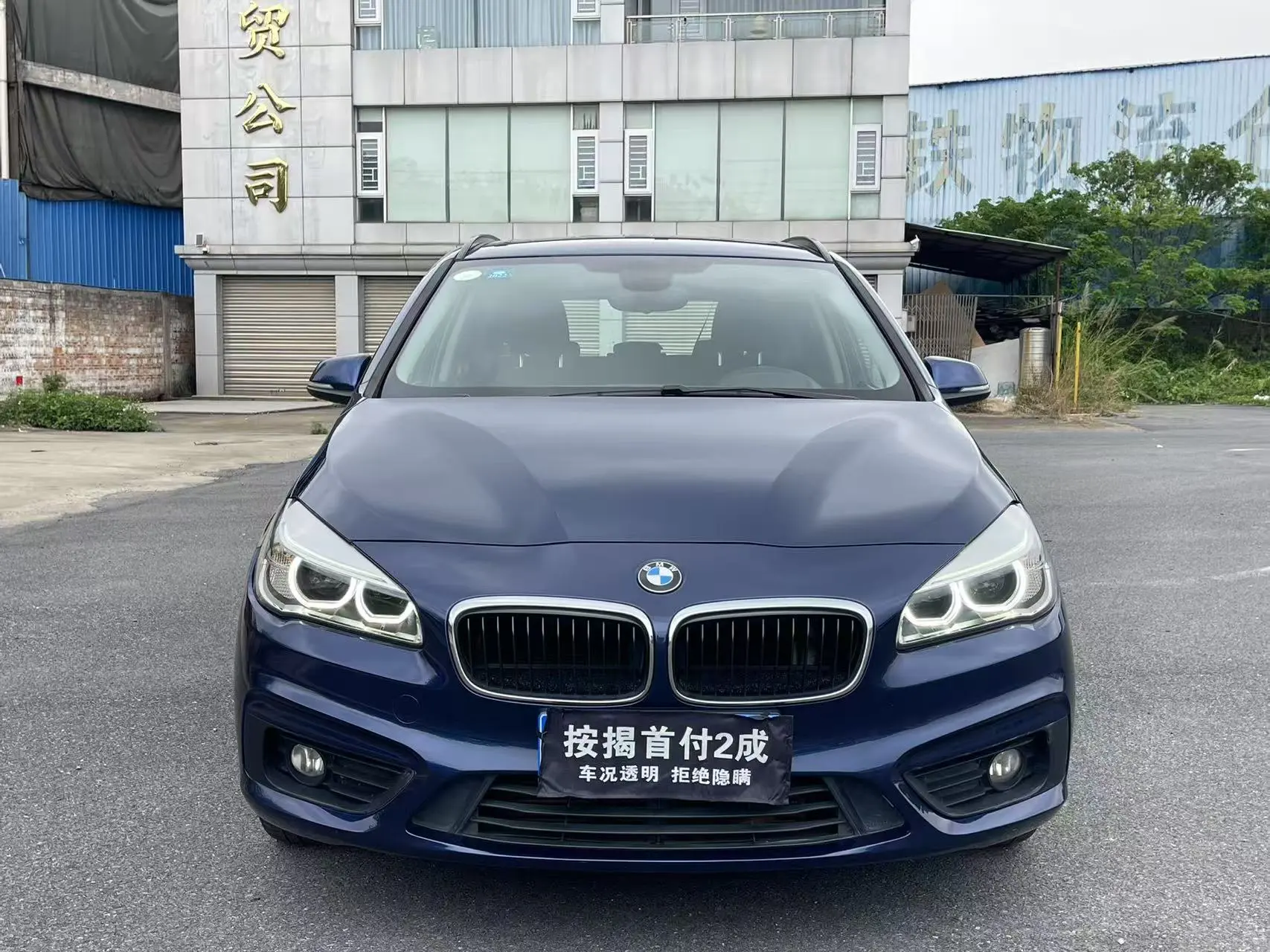 BMW 2 Series Active Tourer  из Китая