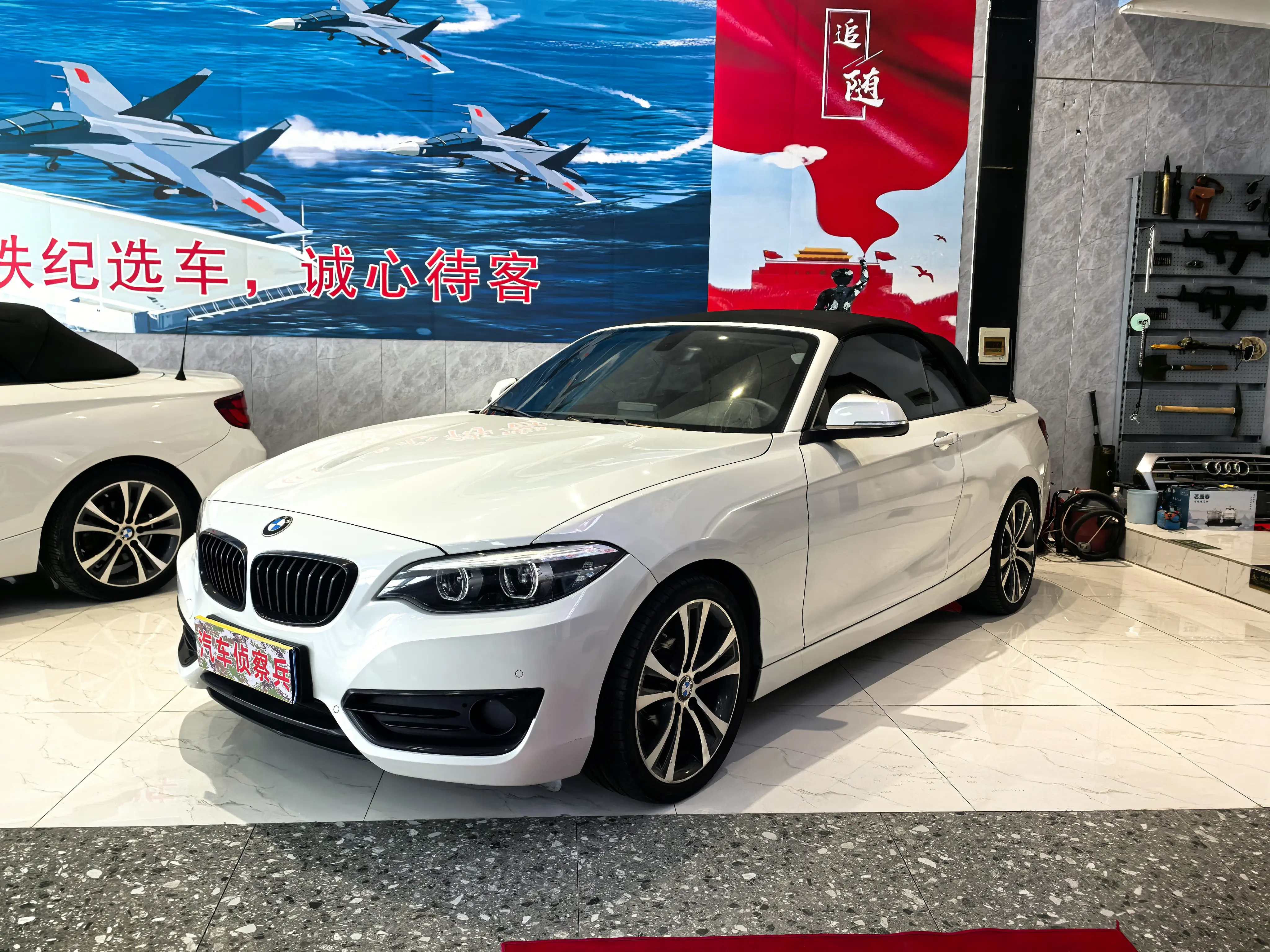 BMW 2 Series  из Китая