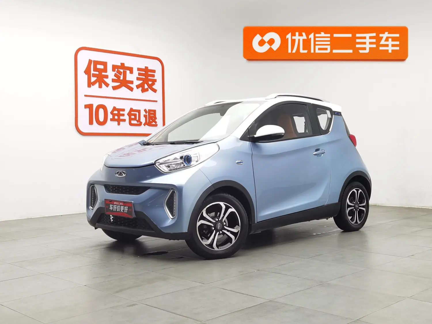 Chery Little ant  из Китая