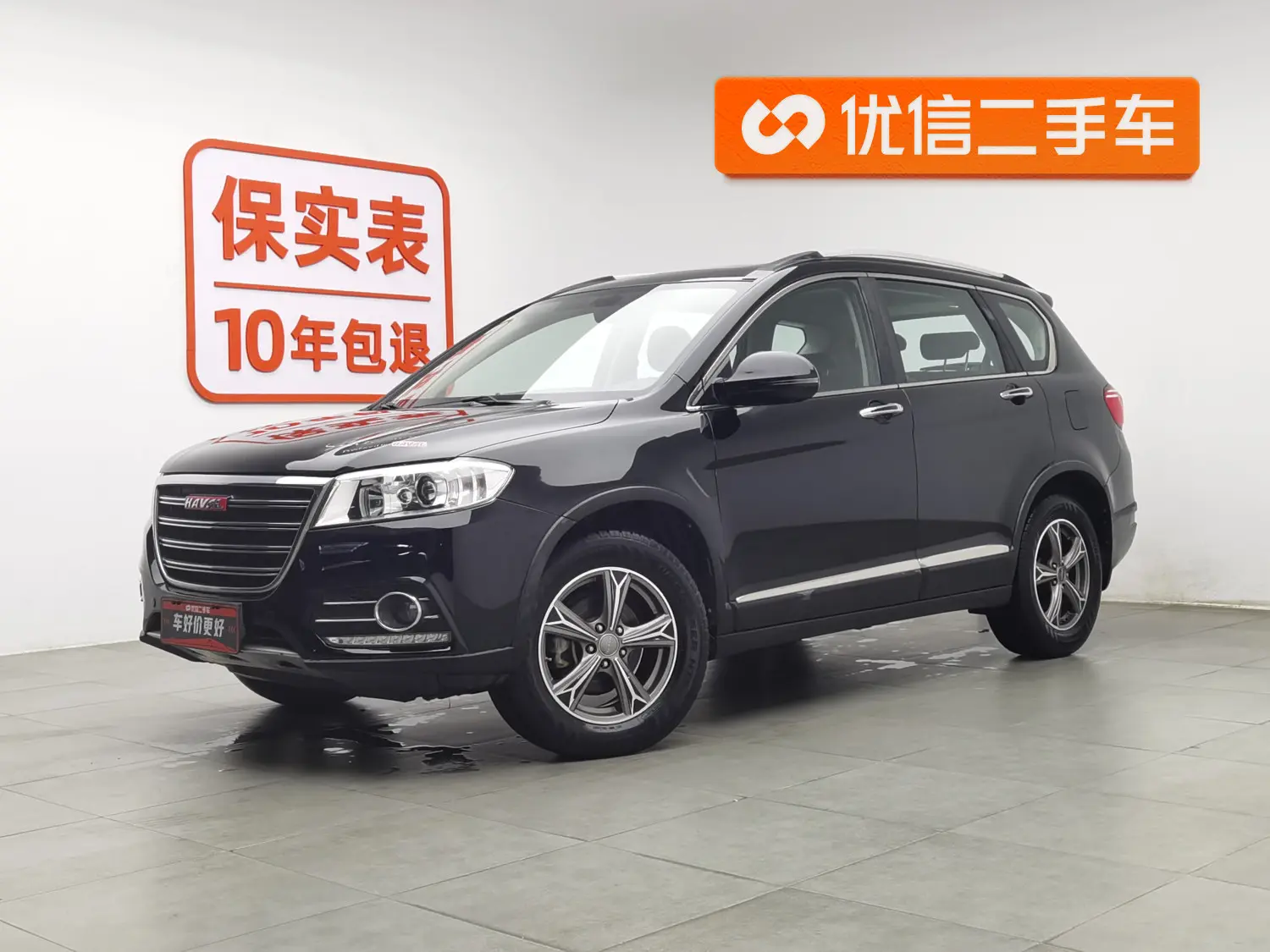 Haval H6  из Китая