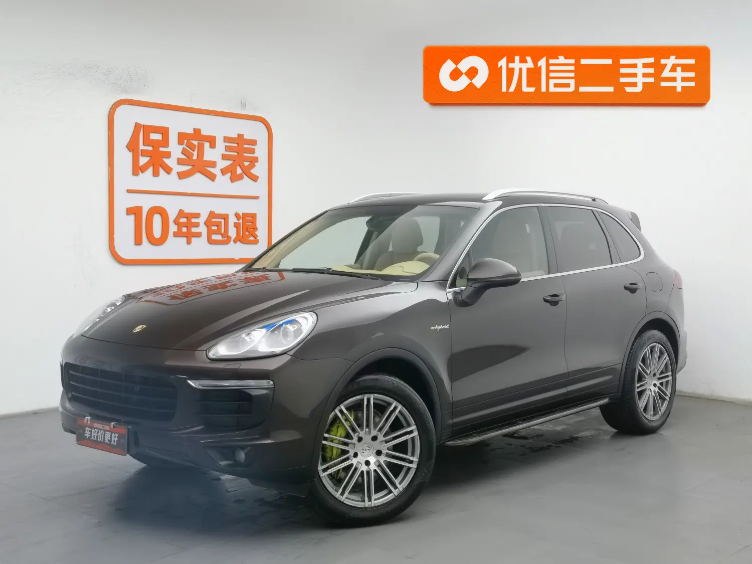 Porsche Cayenne E-Hybrid  из Китая
