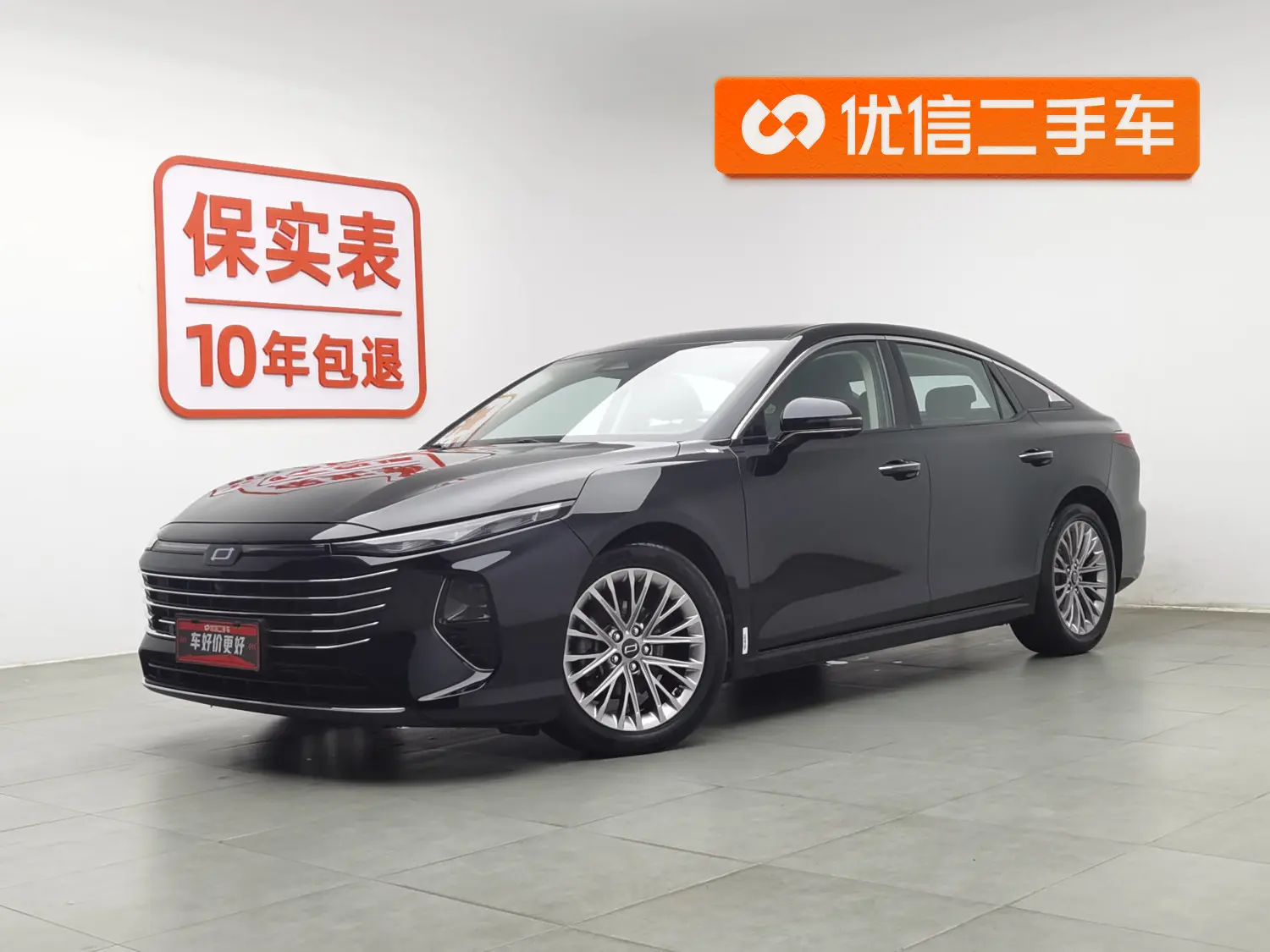 FAW Bestune B70 (Besturn B70)  из Китая