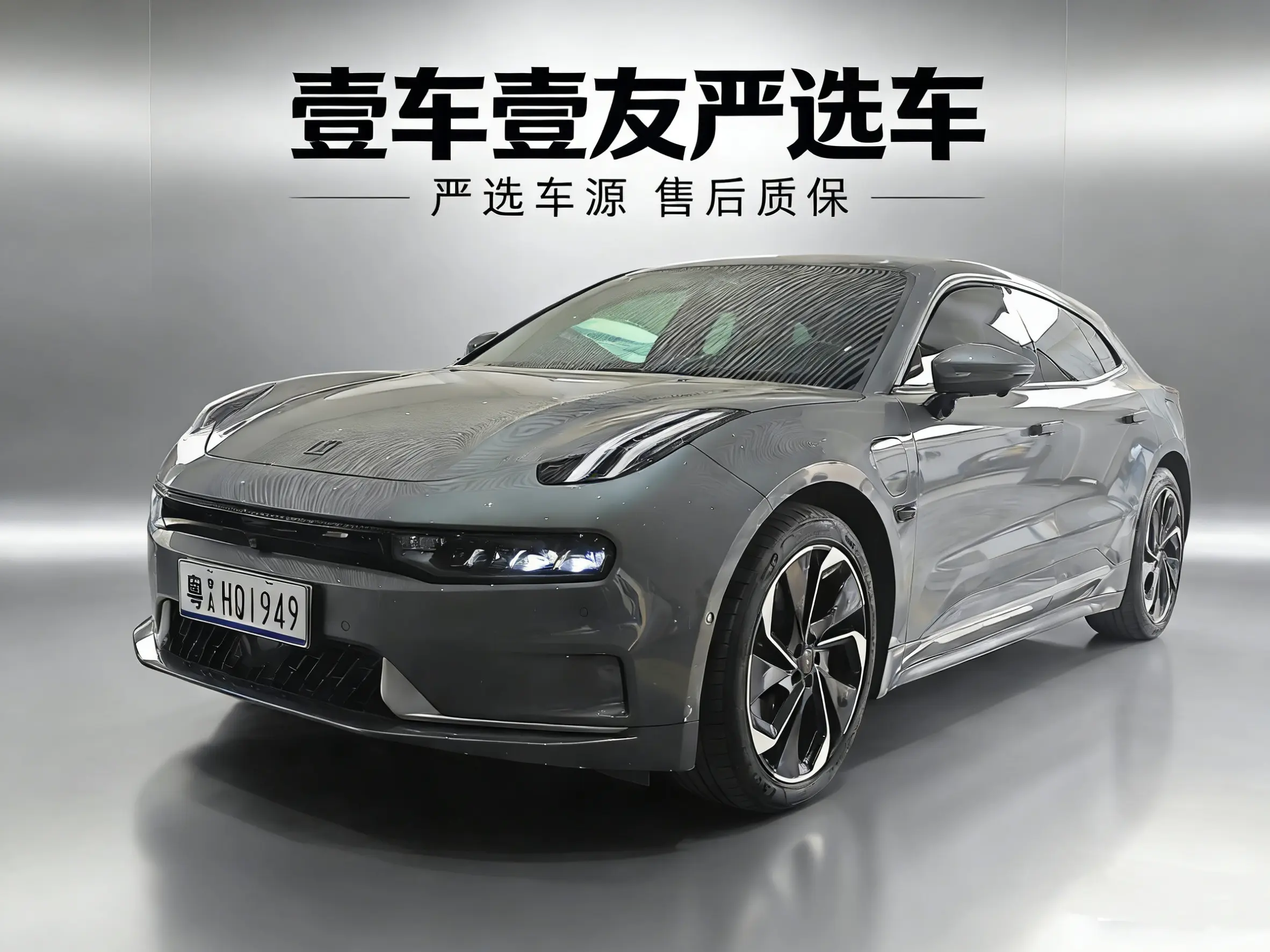 ZEEKR 001  из Китая