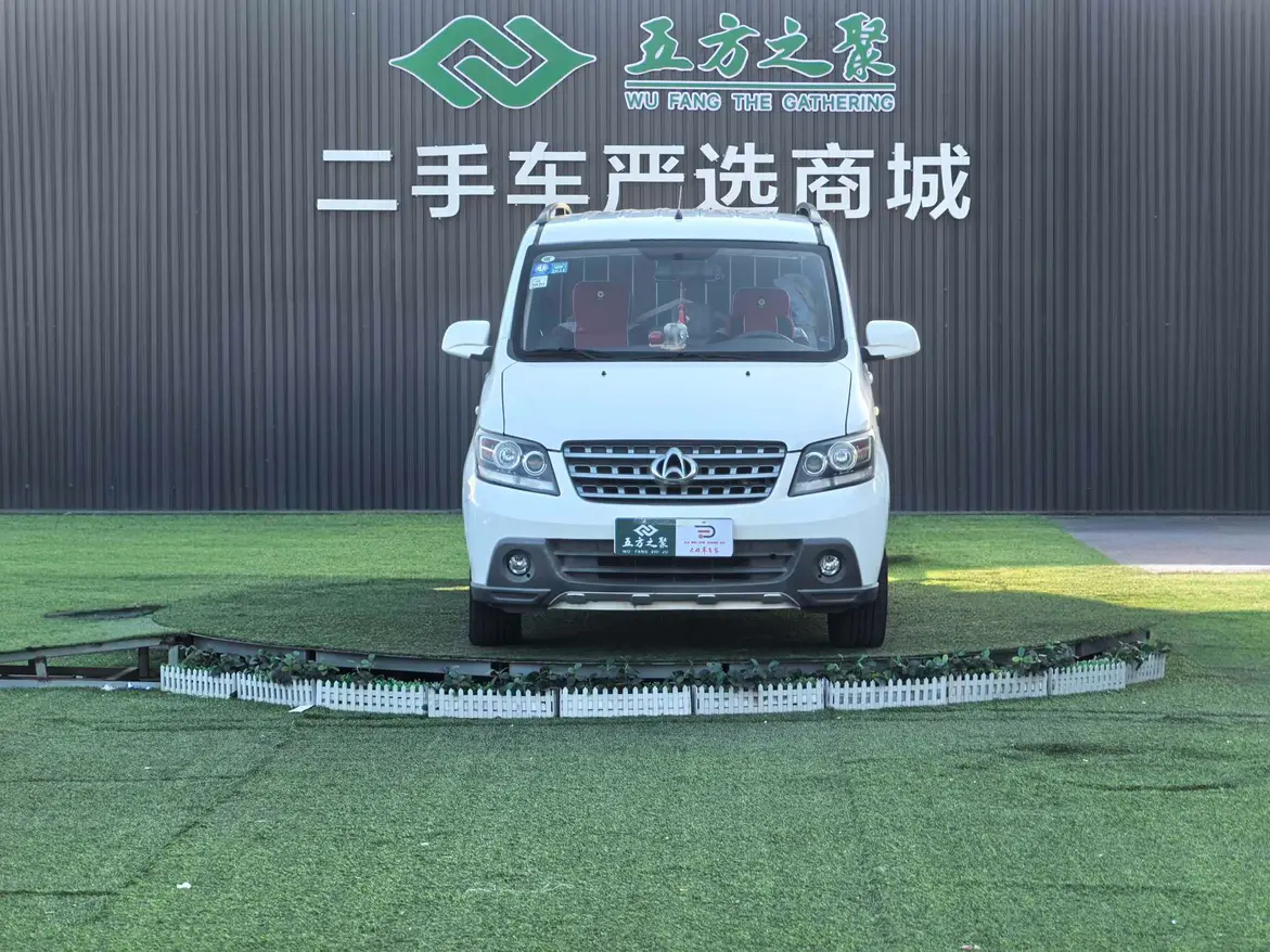 Changan Kaicene Uno S  из Китая