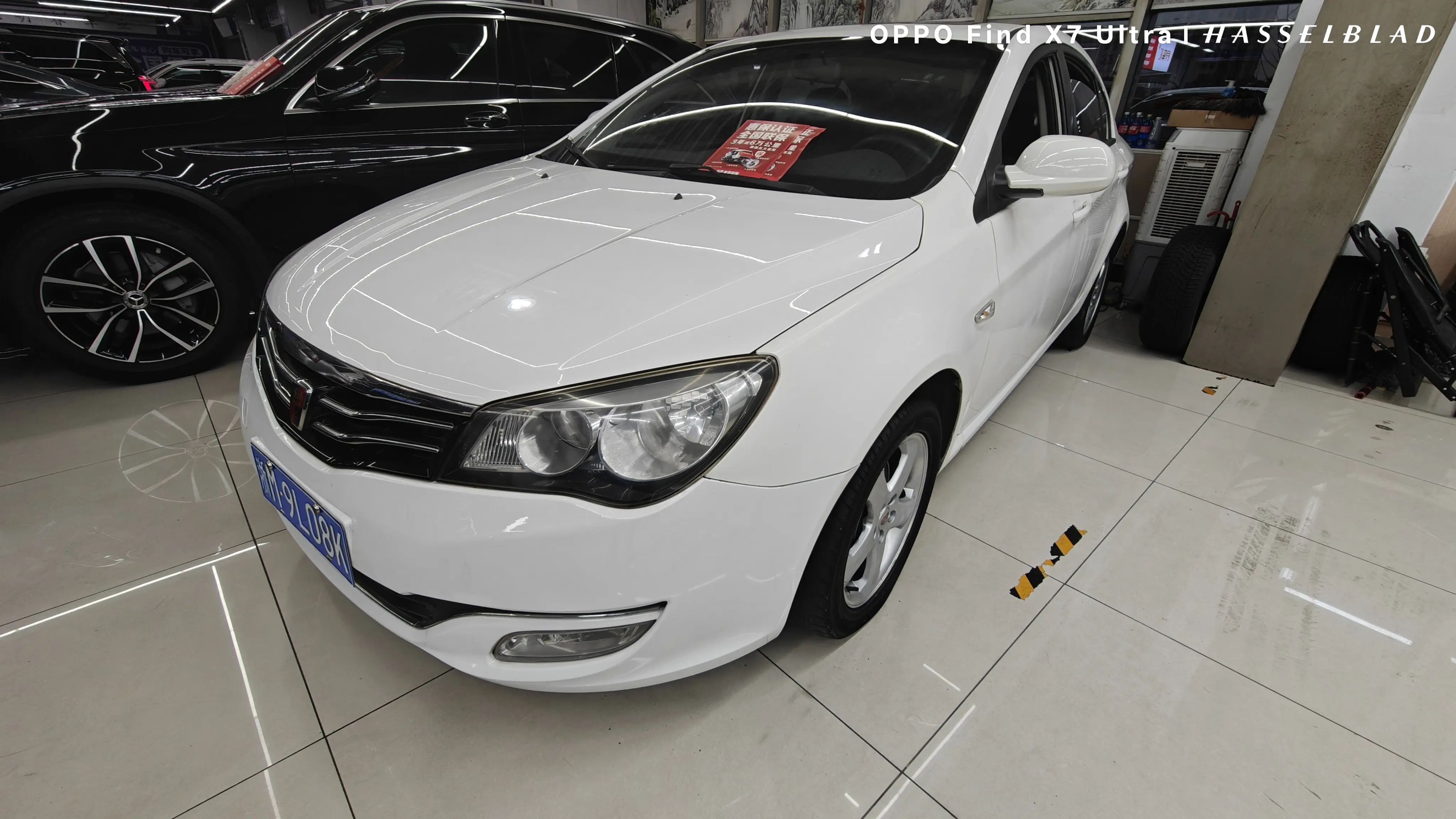 Roewe 350  из Китая