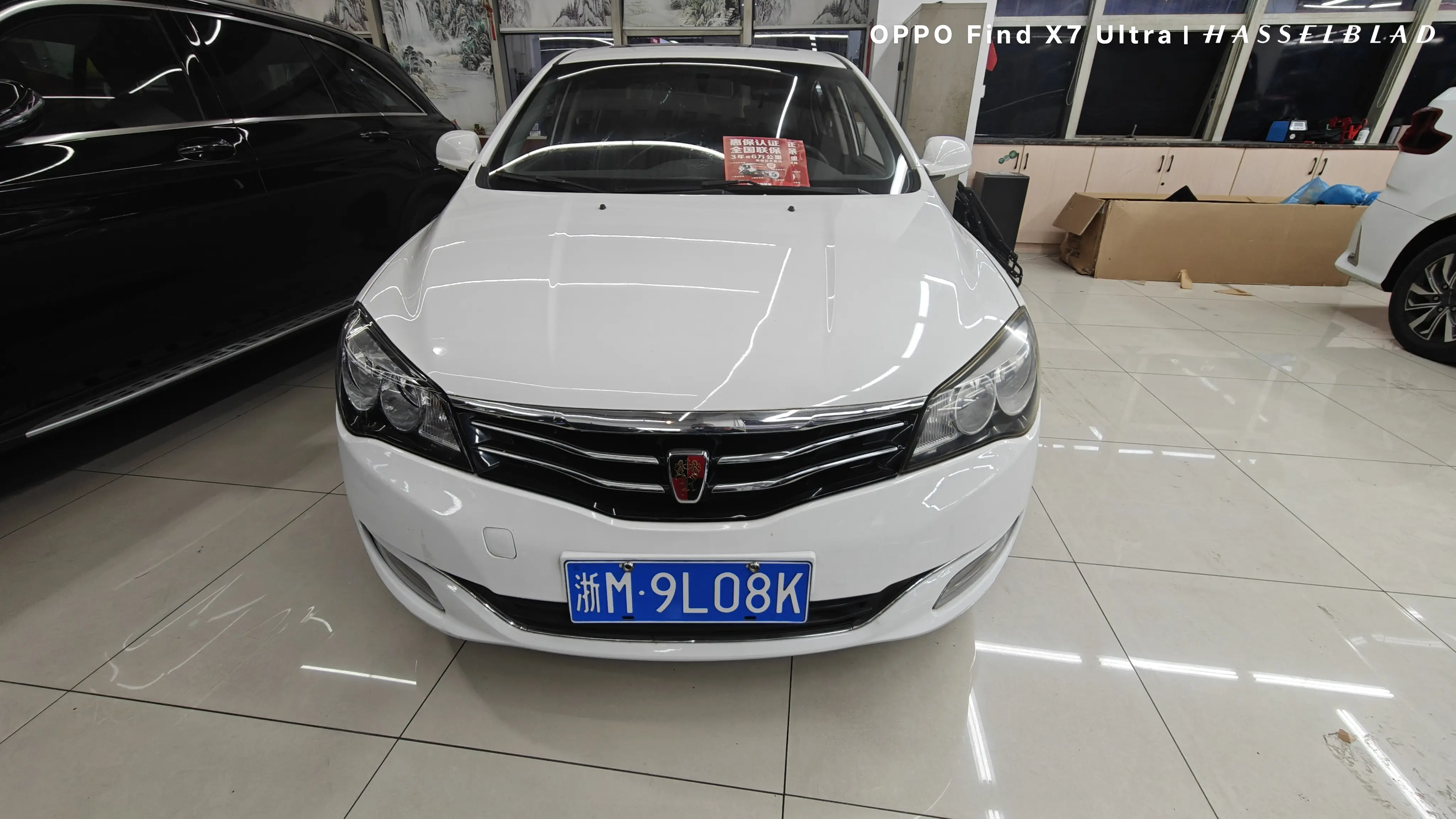 Roewe 350  из Китая