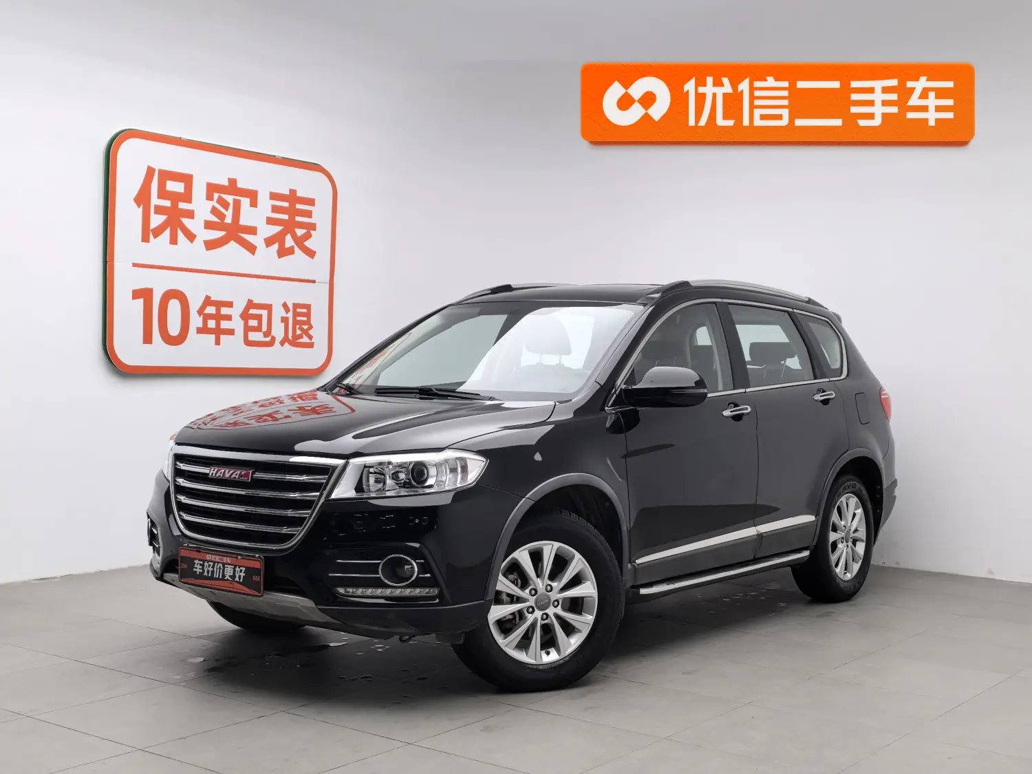 Haval H6  из Китая