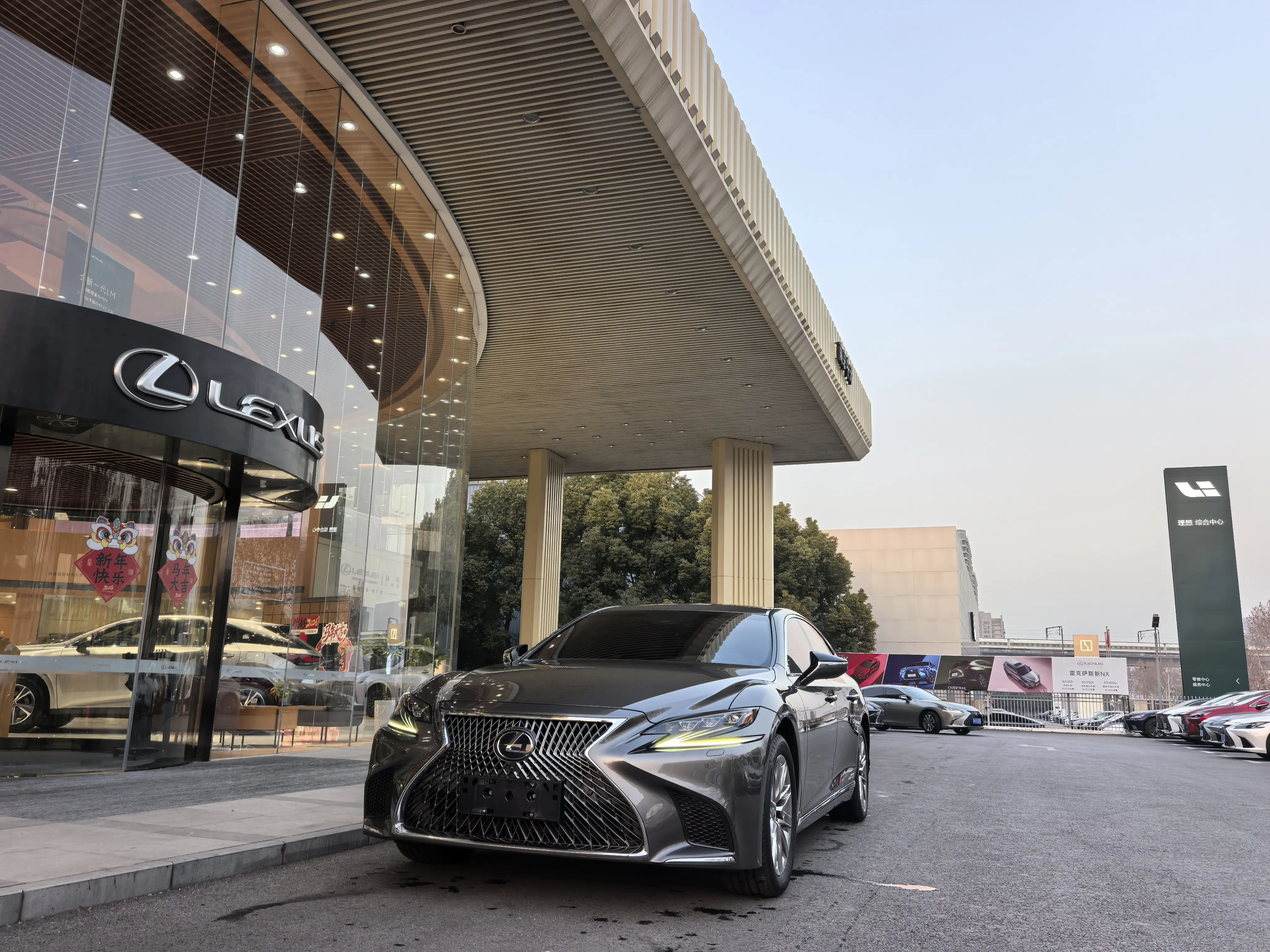 Lexus LS