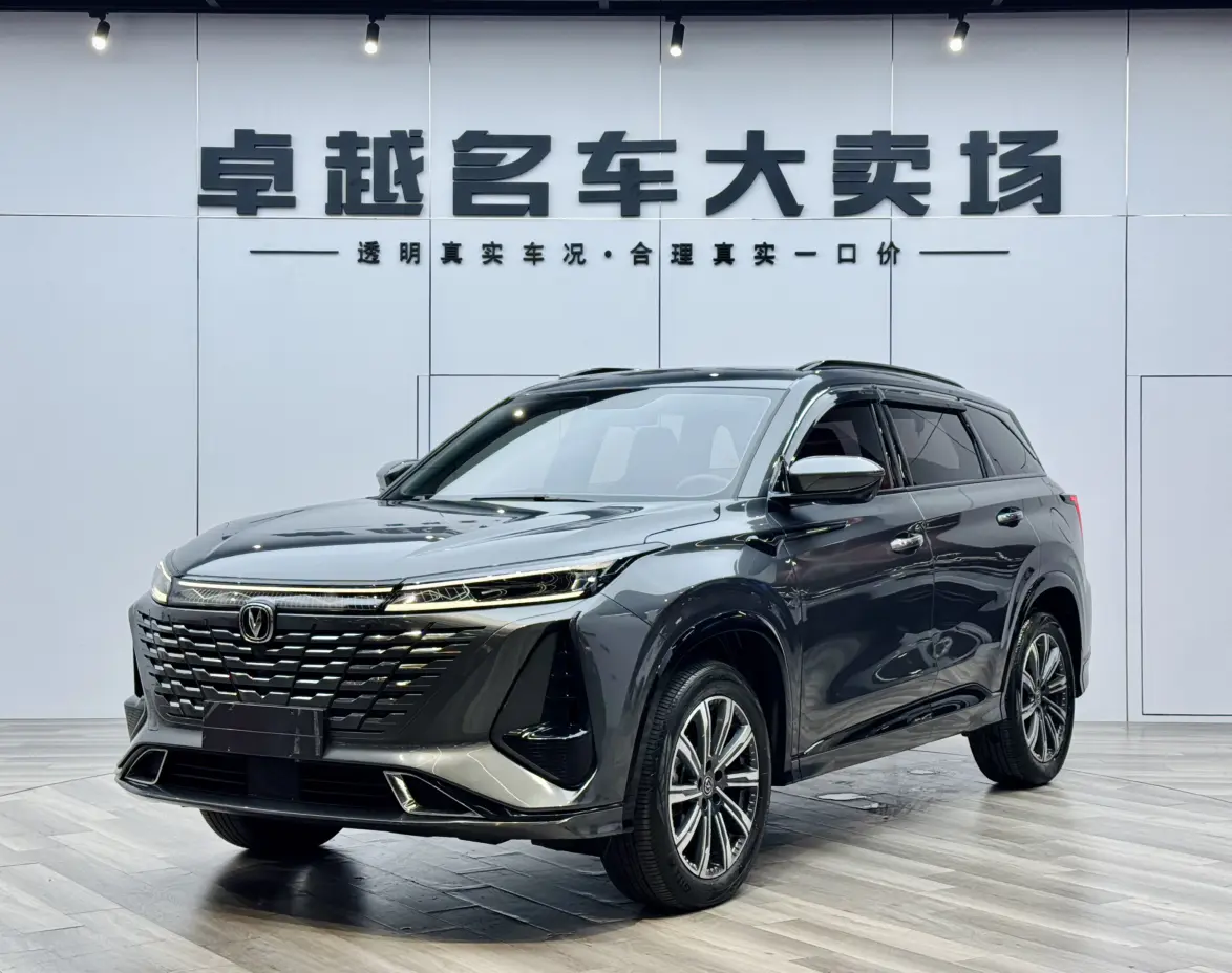 Changan CS75 PLUS  из Китая