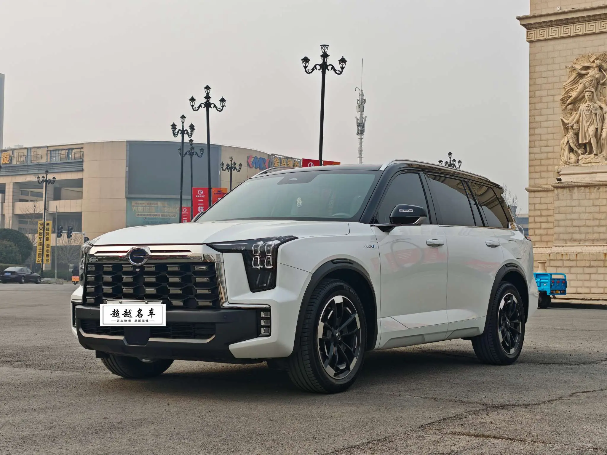 GAC Trumpchi ES9 PHEV  из Китая