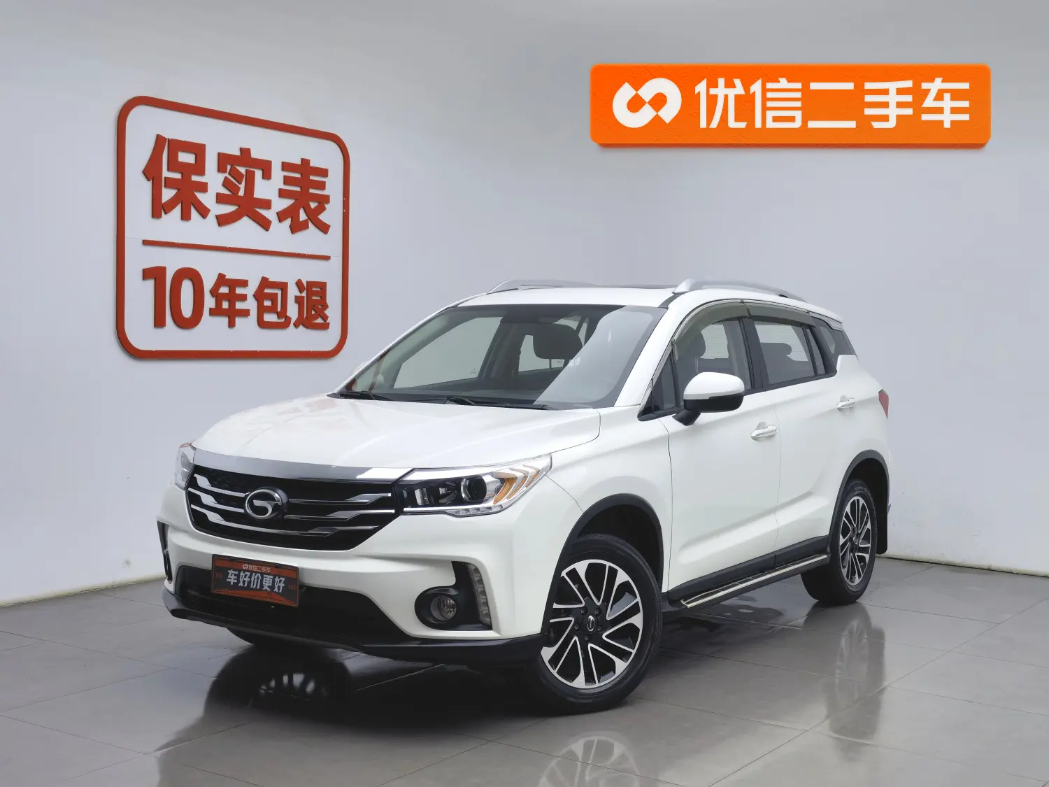 GAC Trumpchi GS4  из Китая