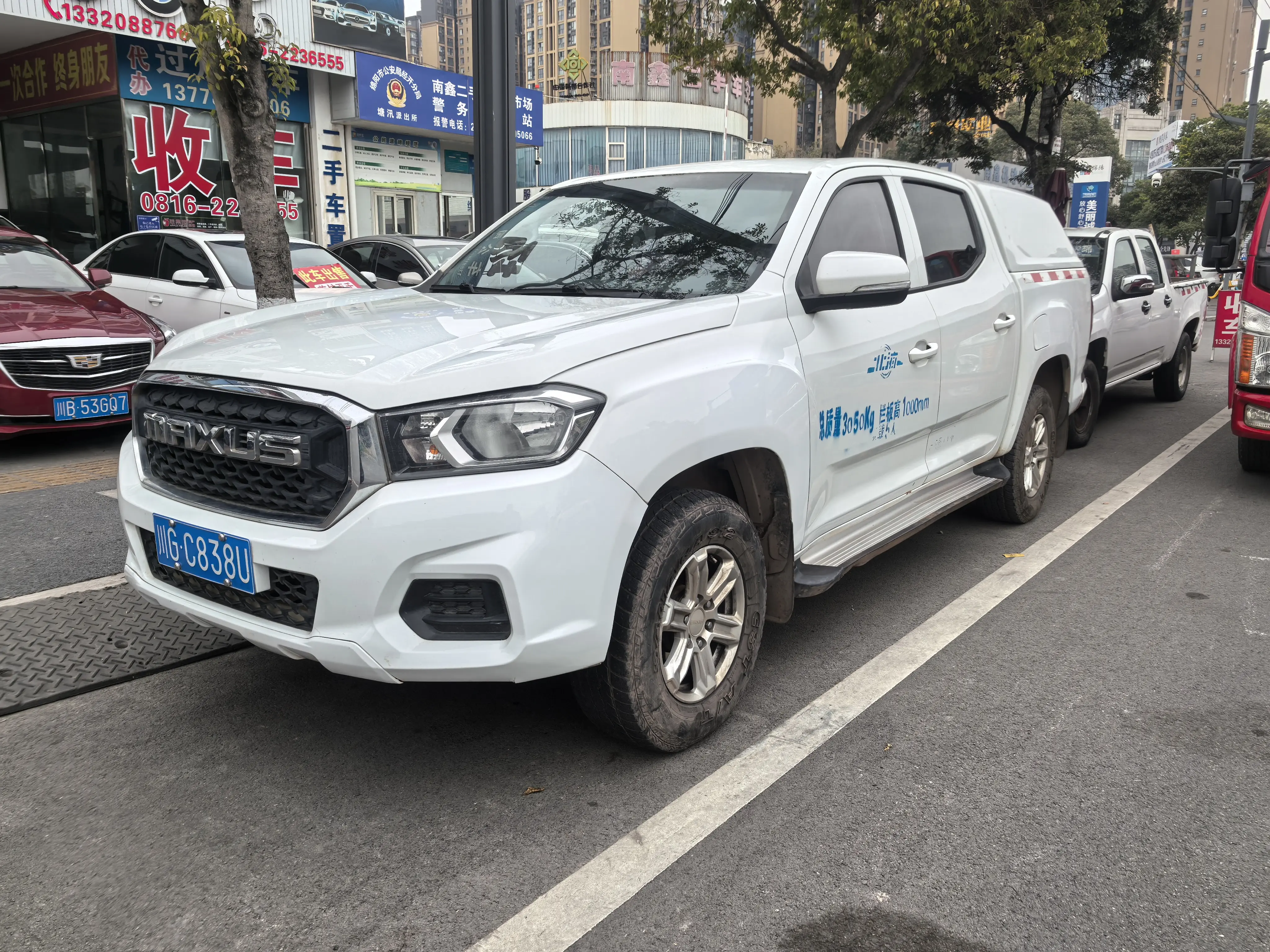 Datong Maxus T60  из Китая