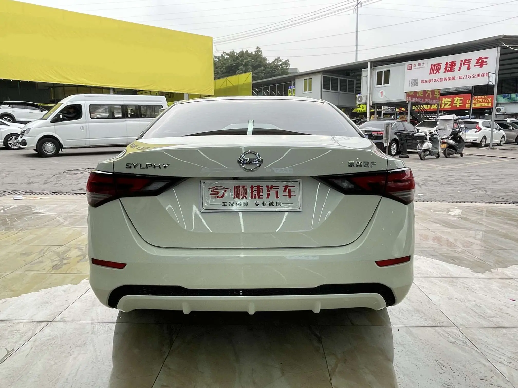 Nissan Sylphy