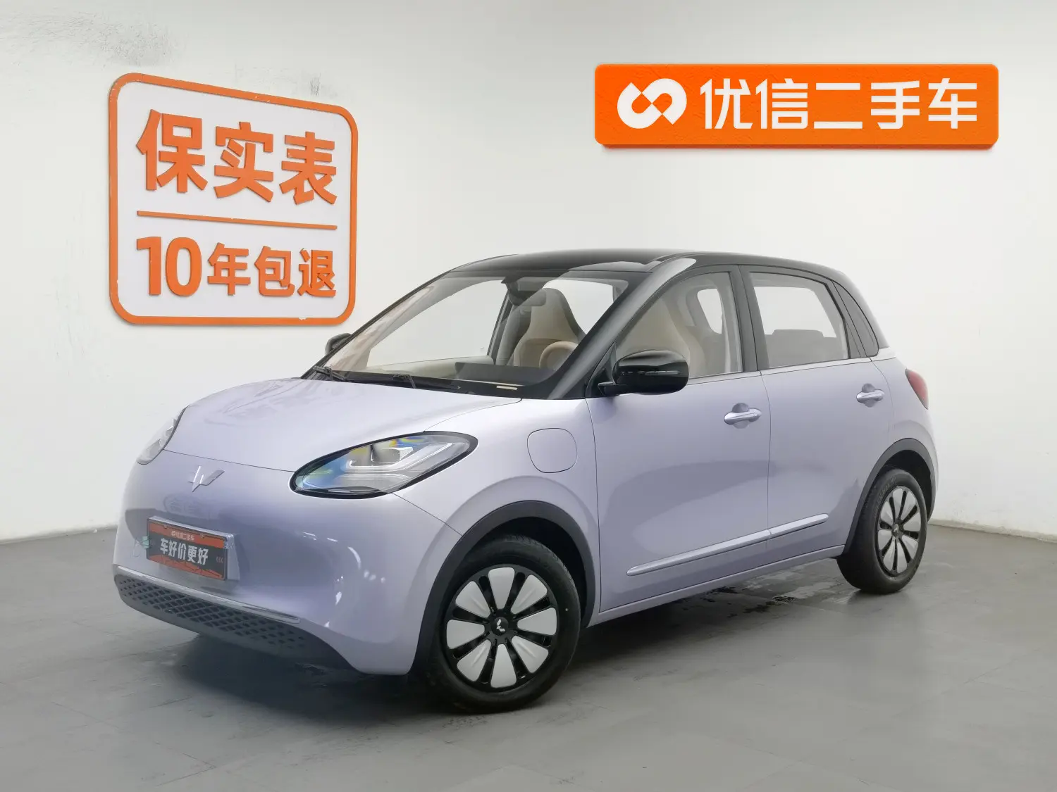 Wuling Bingo  из Китая