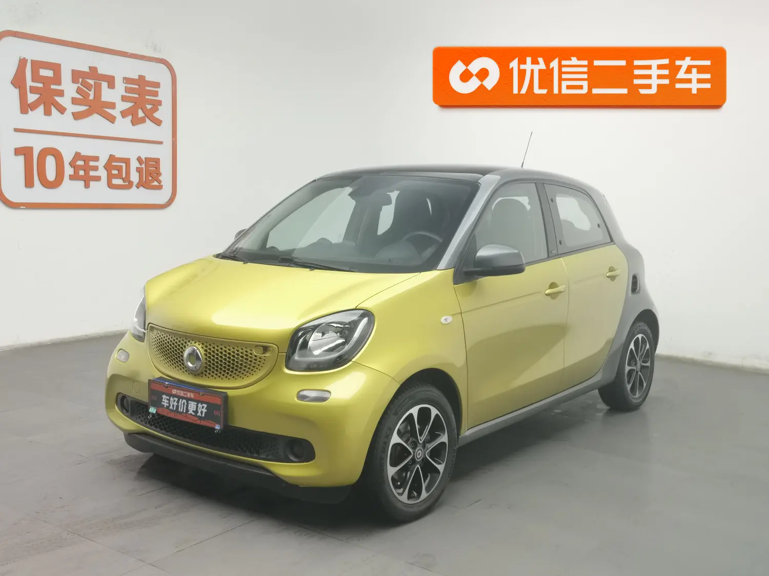 Smart forfour  из Китая