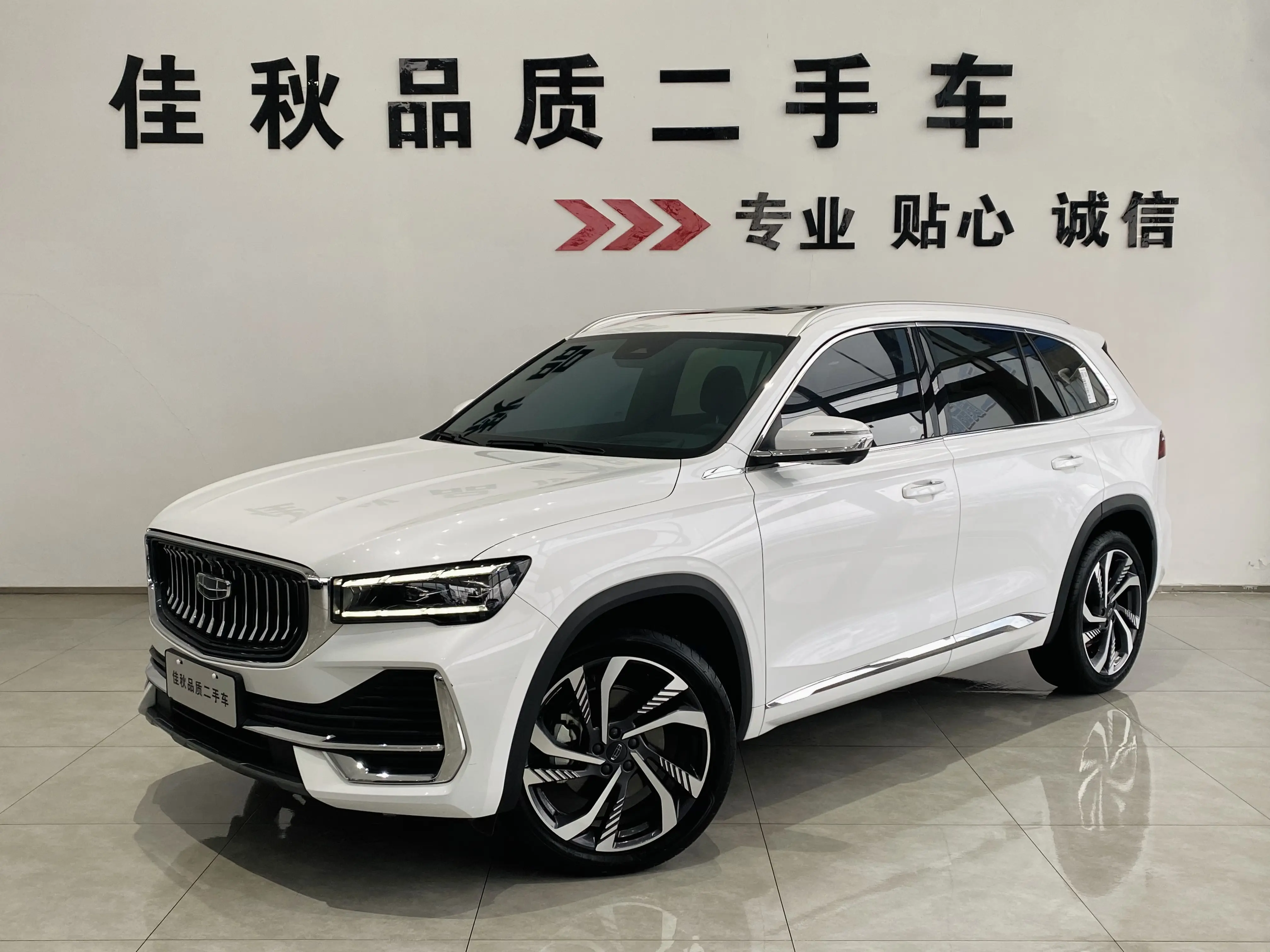 Geely Monjaro (Xingyue L)  из Китая