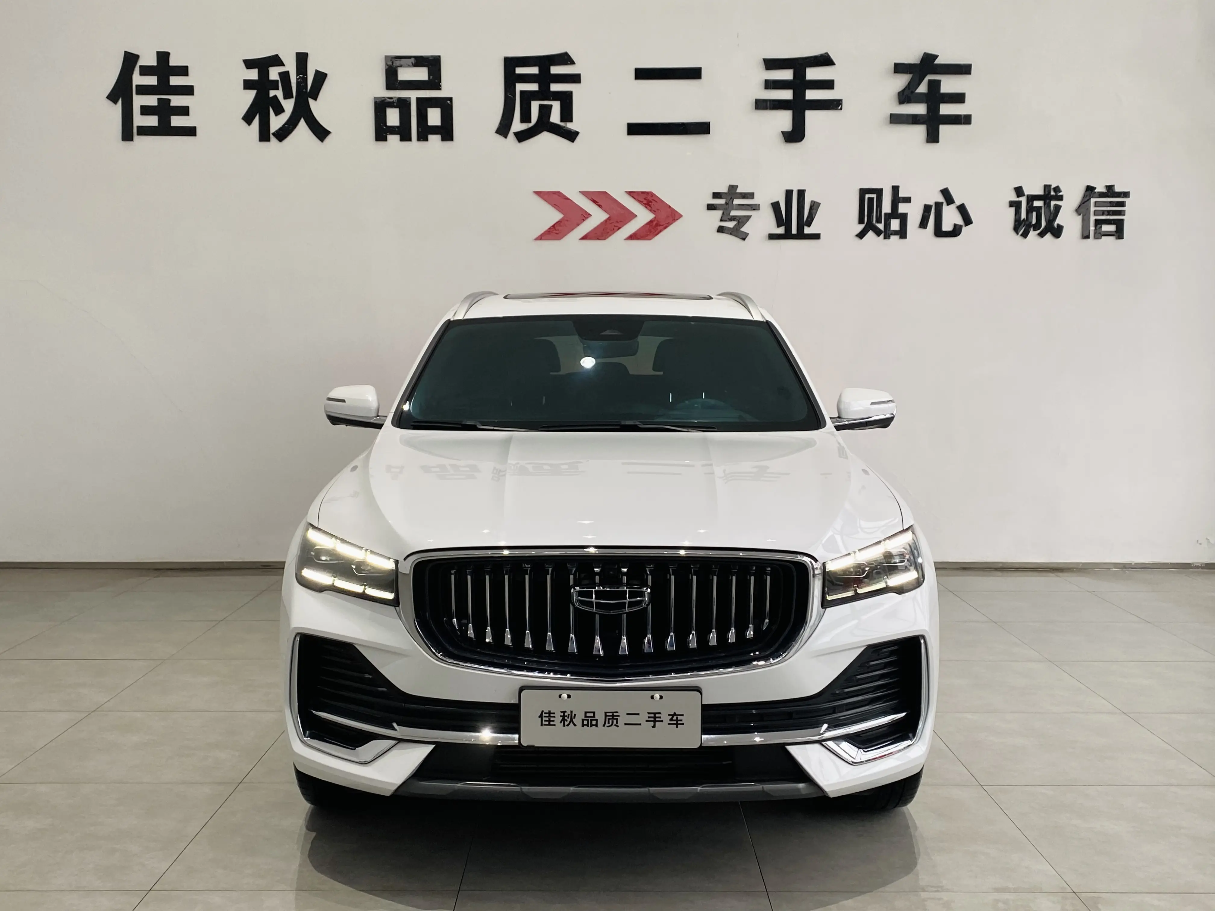 Geely Monjaro (Xingyue L)  из Китая