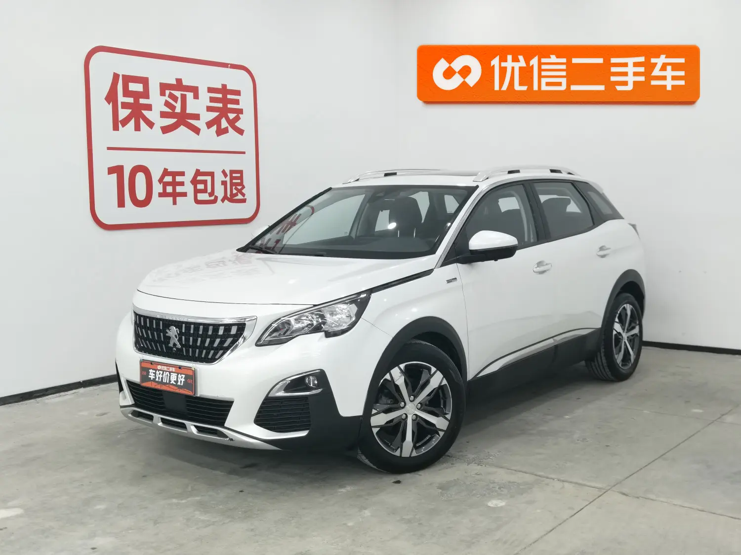 Peugeot 4008  из Китая
