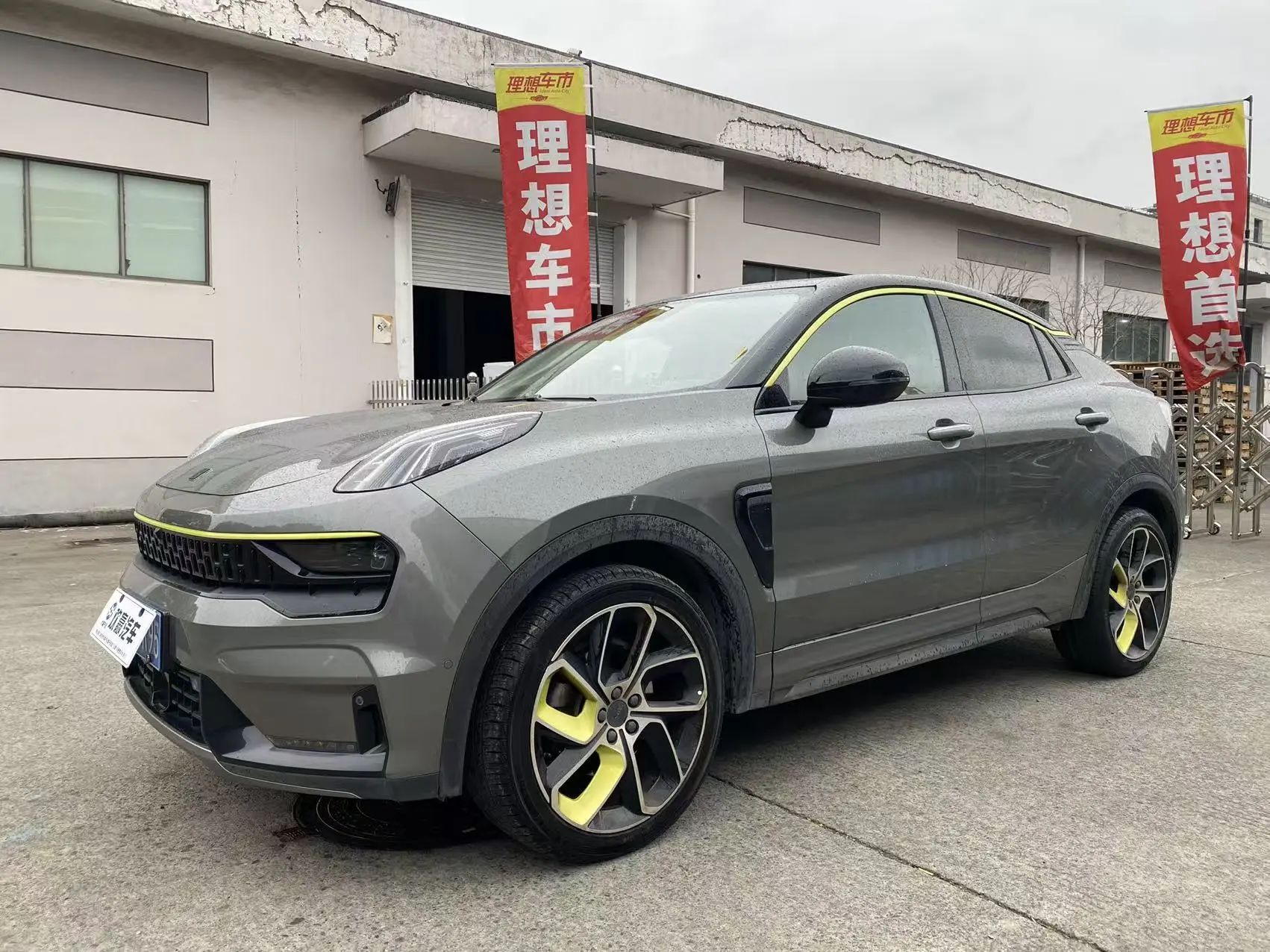 Lynk & Co 05