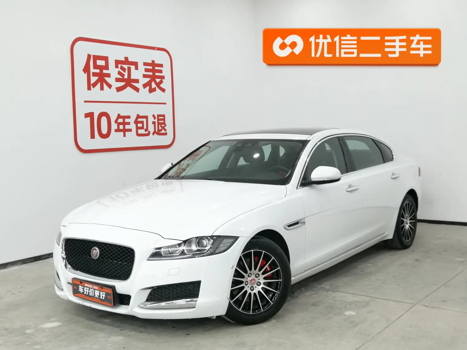 Jaguar XFL  из Китая