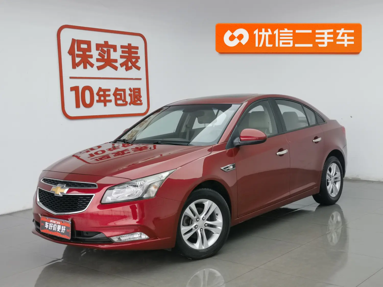 Chevrolet Monza (Cruze)  из Китая