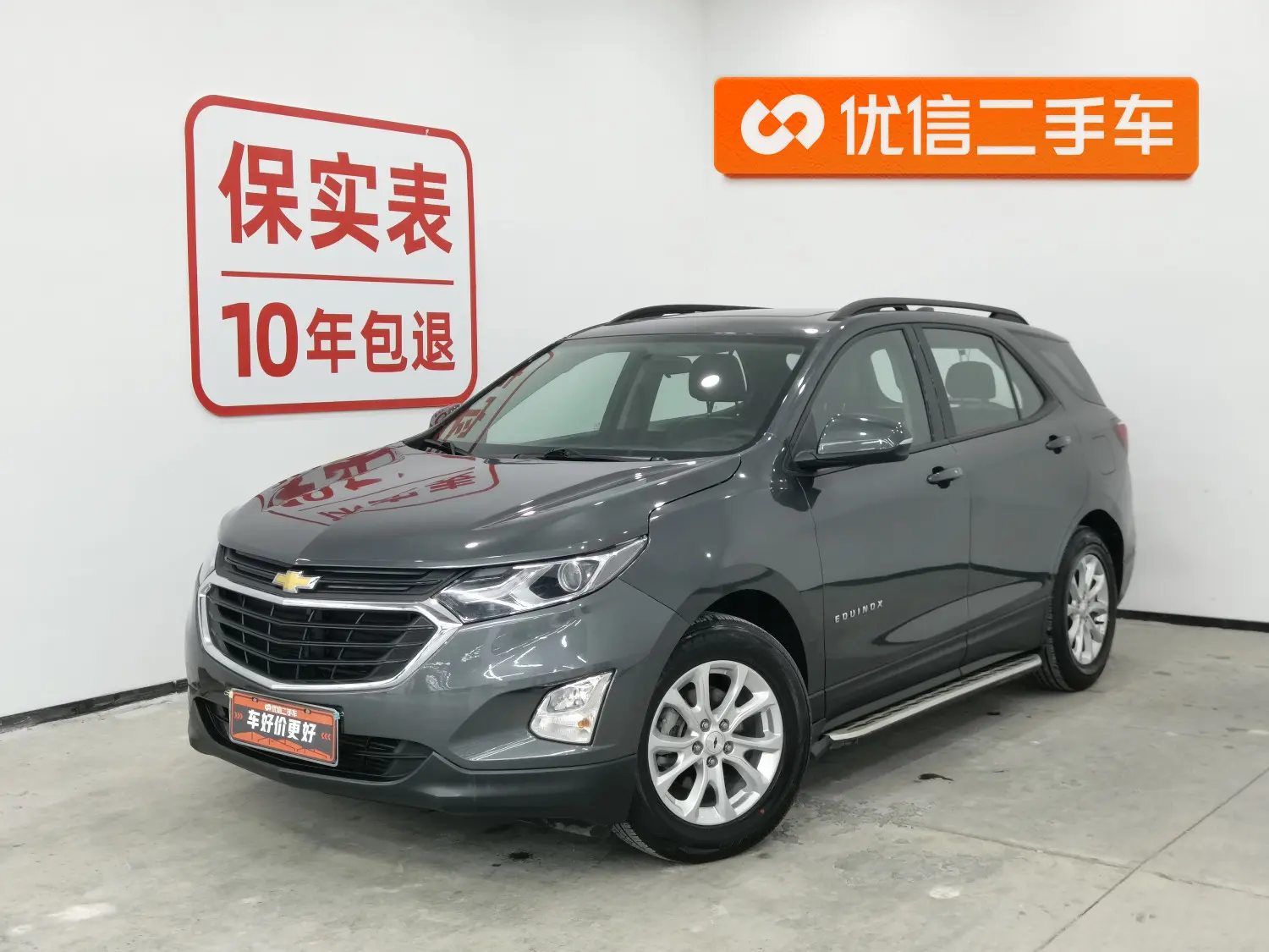 Chevrolet Equinox (Explorer)  из Китая