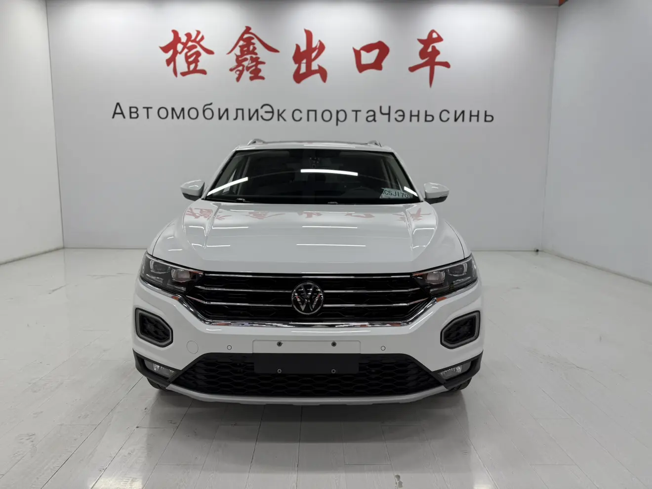 Volkswagen T-Roc  из Китая