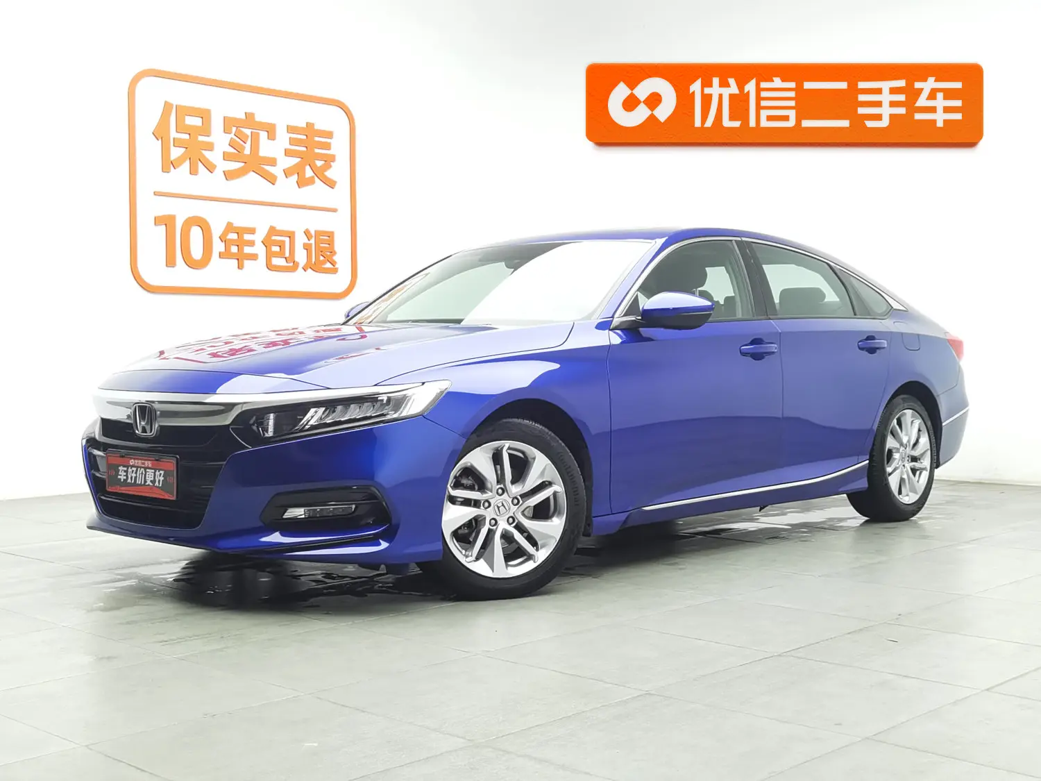 Honda Accord  из Китая