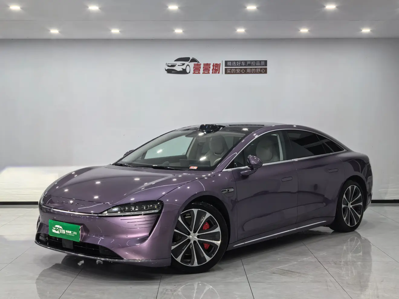 Luxeed SmartS7  из Китая