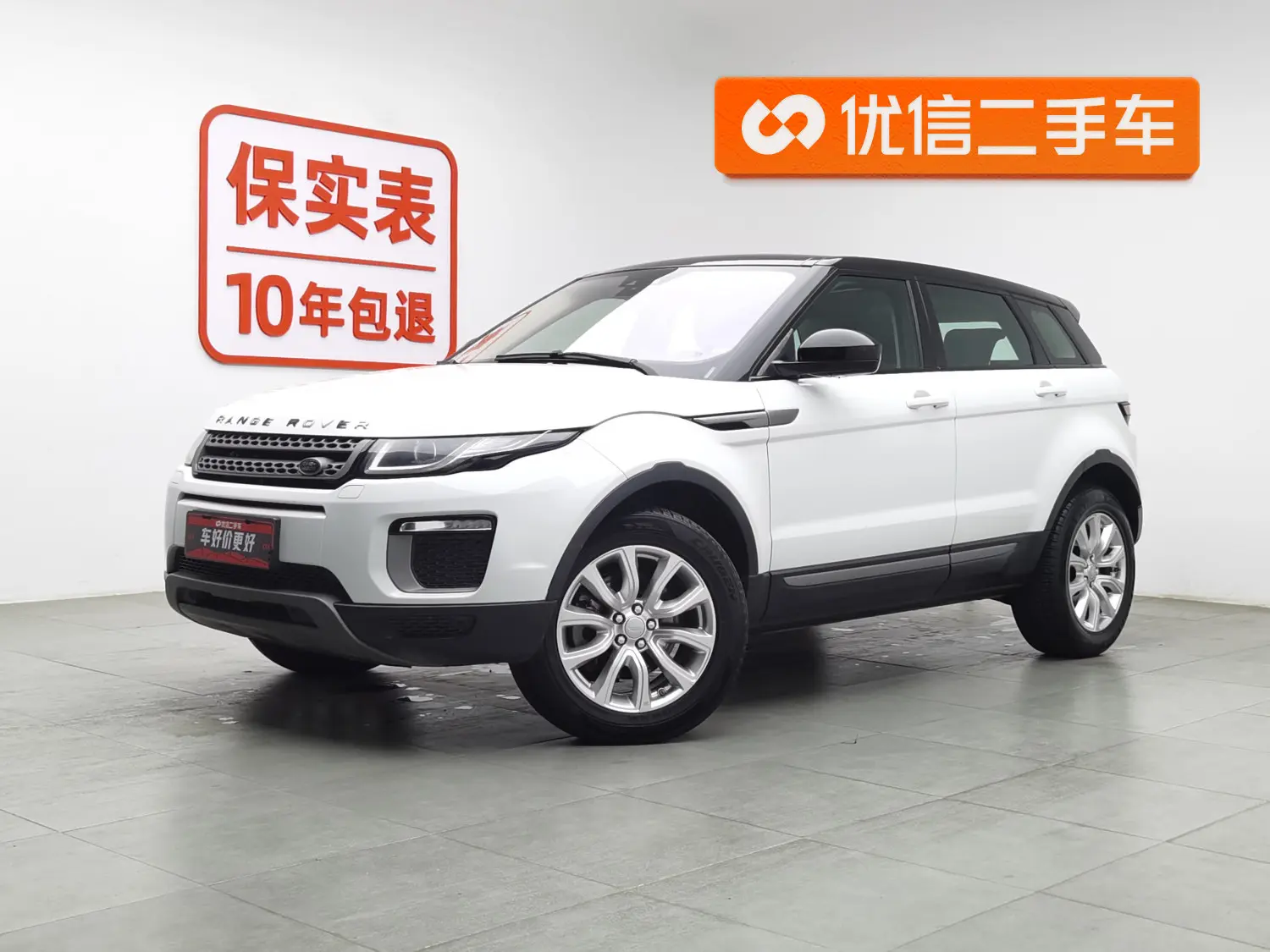 Land Rover Range Rover Evoque  из Китая