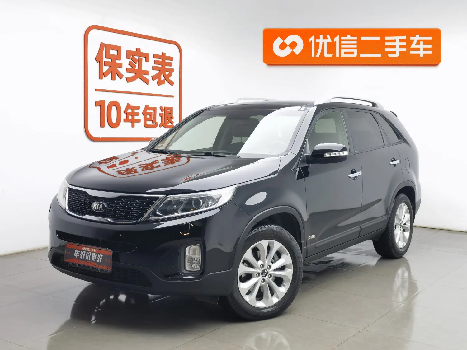 Kia Sorento  из Китая