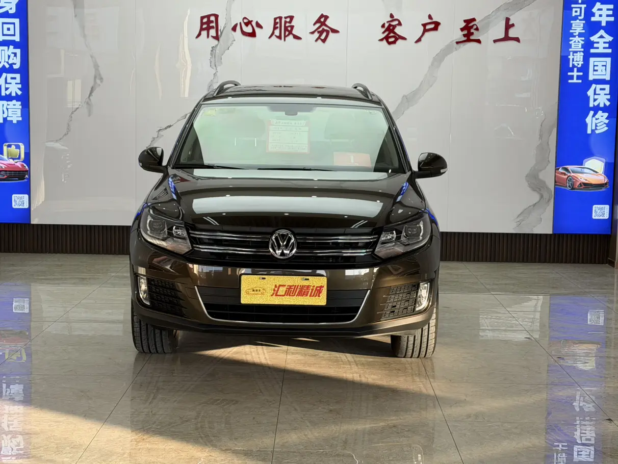 Volkswagen Tiguan  из Китая