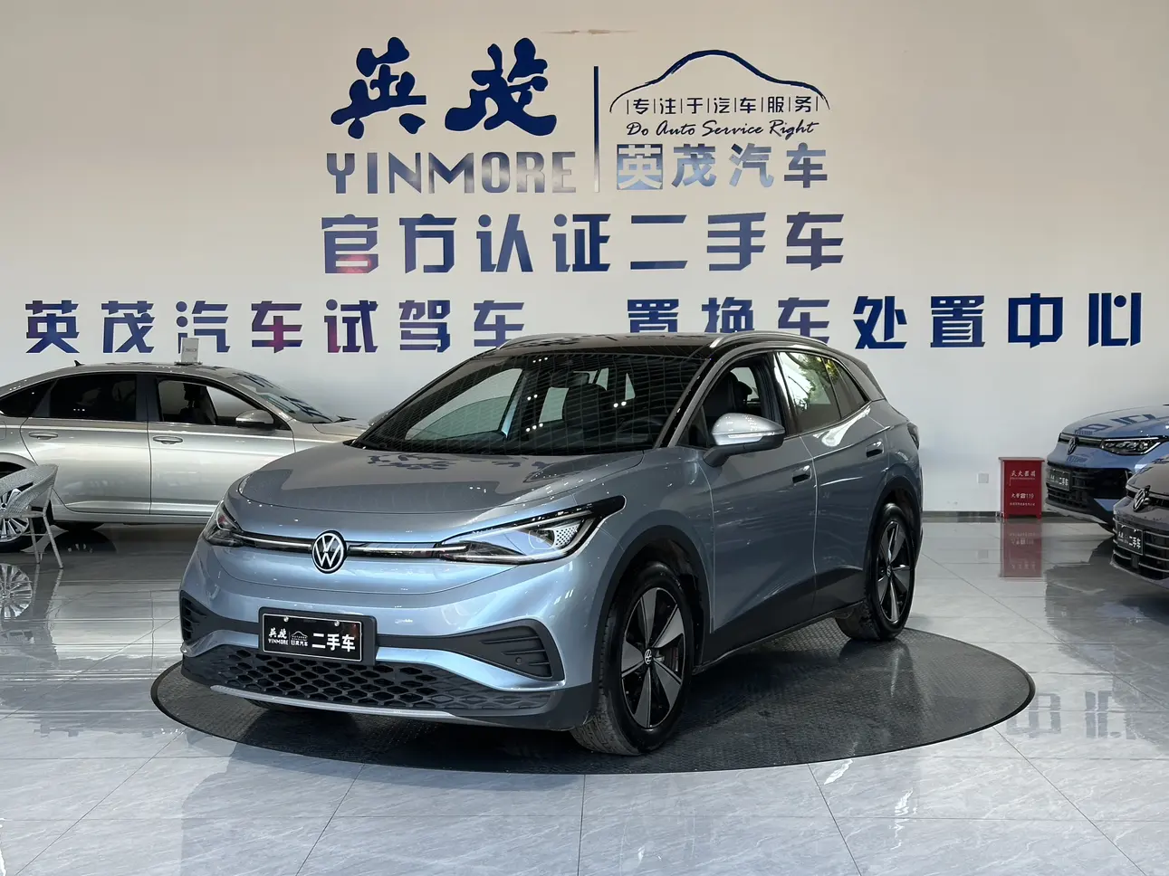 Volkswagen ID.4X  из Китая