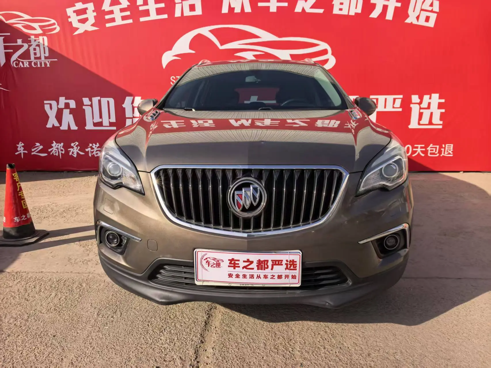 Buick Envision  из Китая