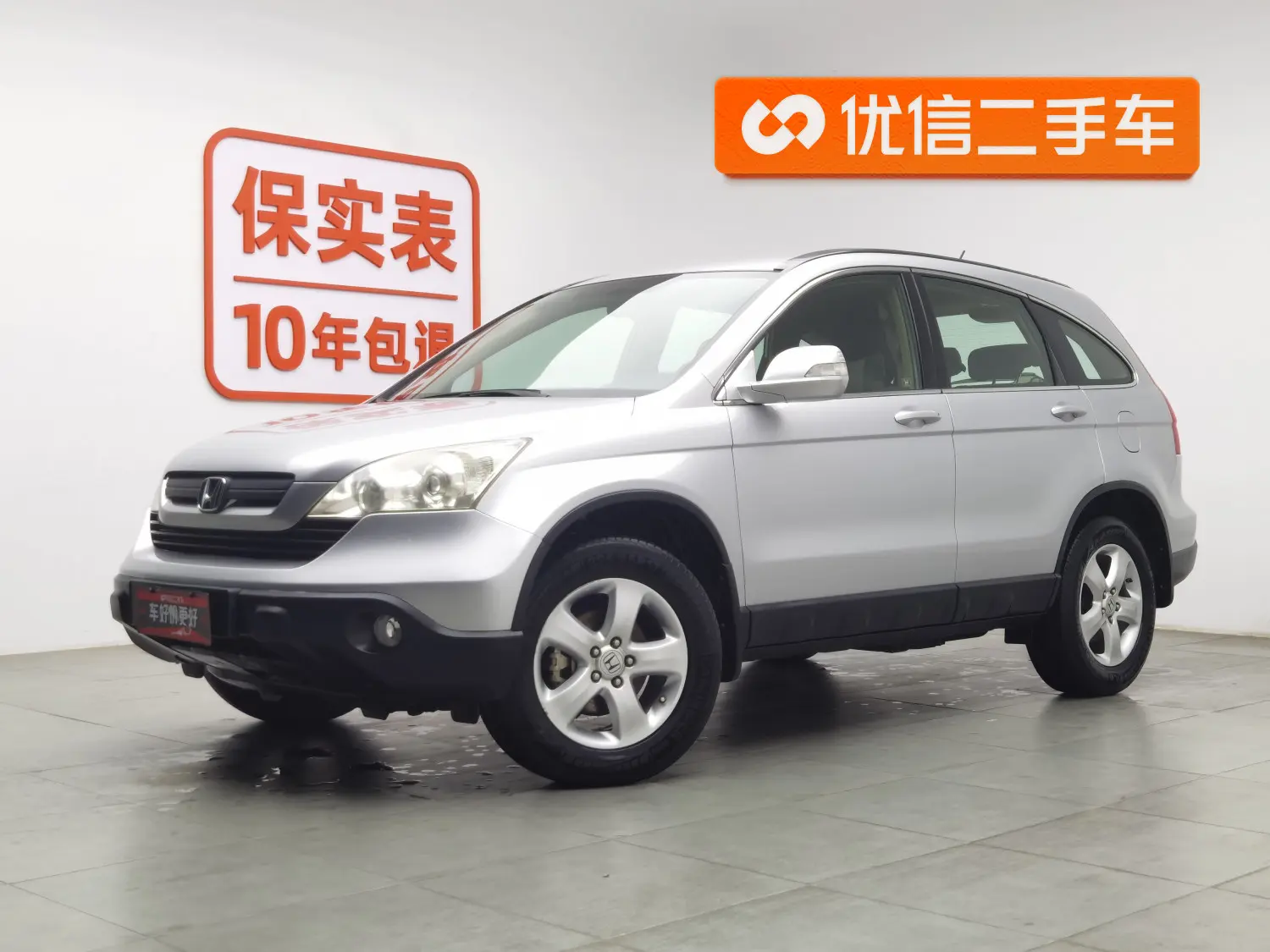 Honda CR-V  из Китая