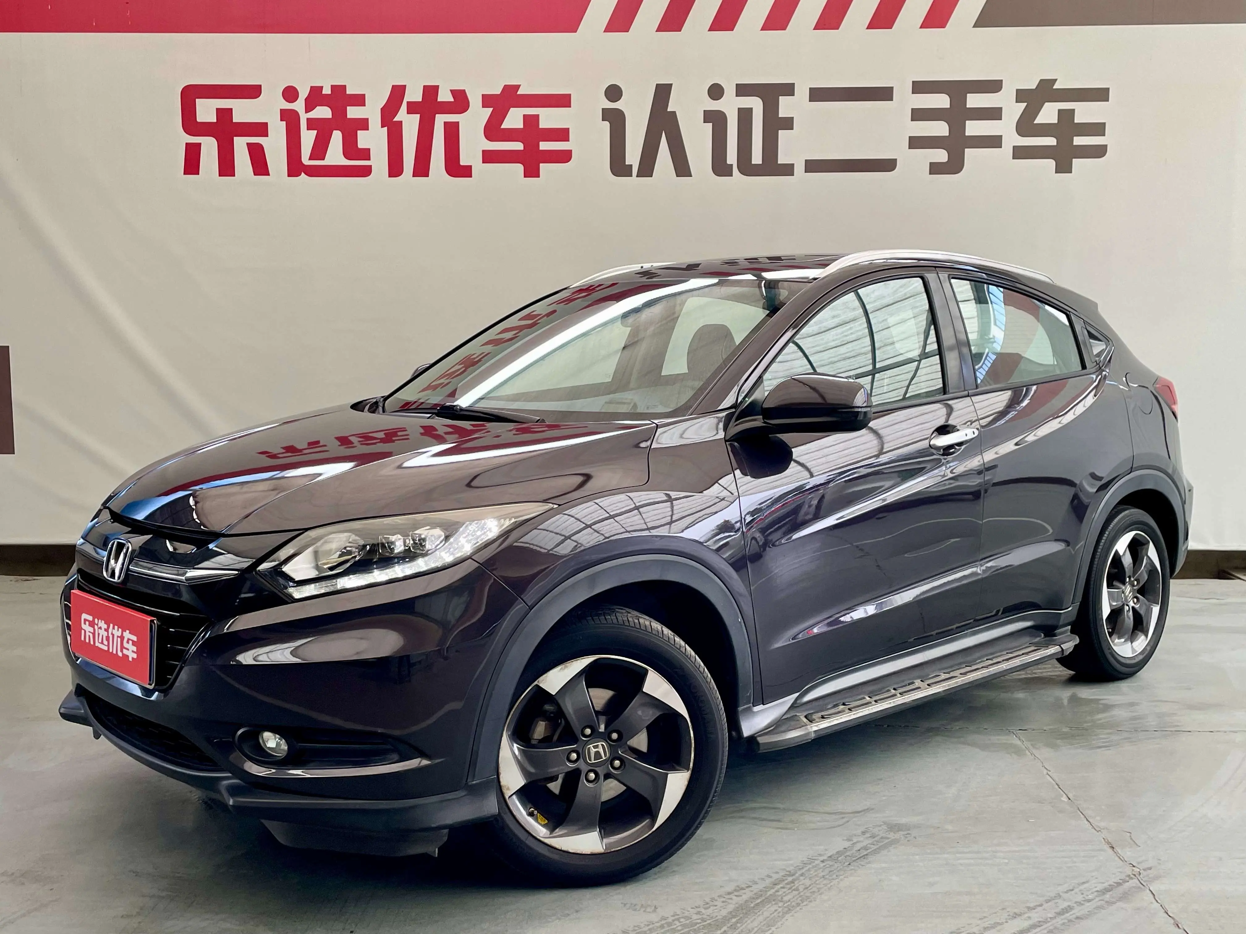 Honda Vezel (Binzhi)  из Китая