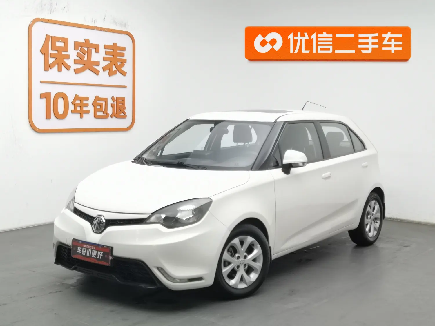 MG 3  из Китая