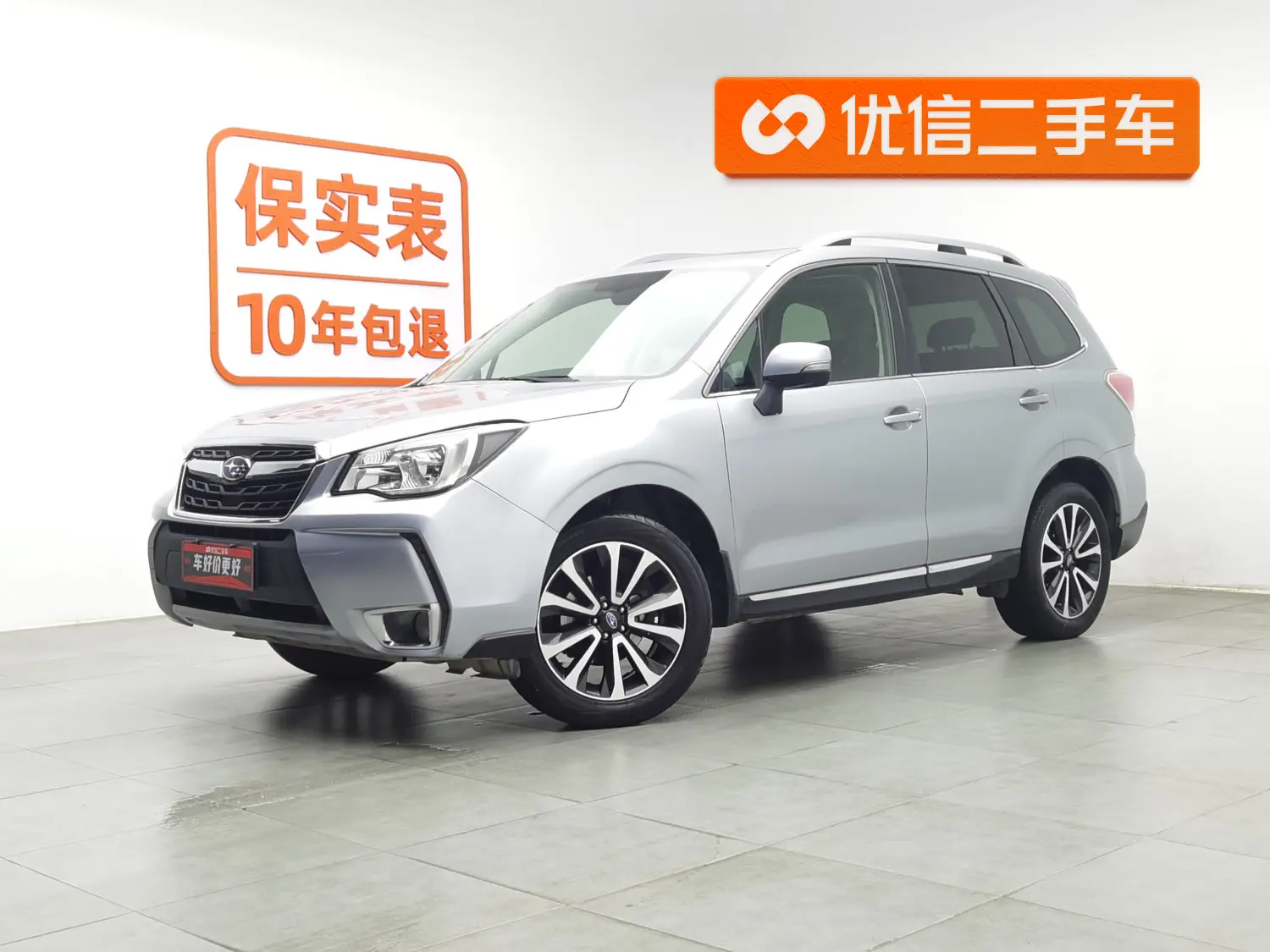 Subaru Forester  из Китая