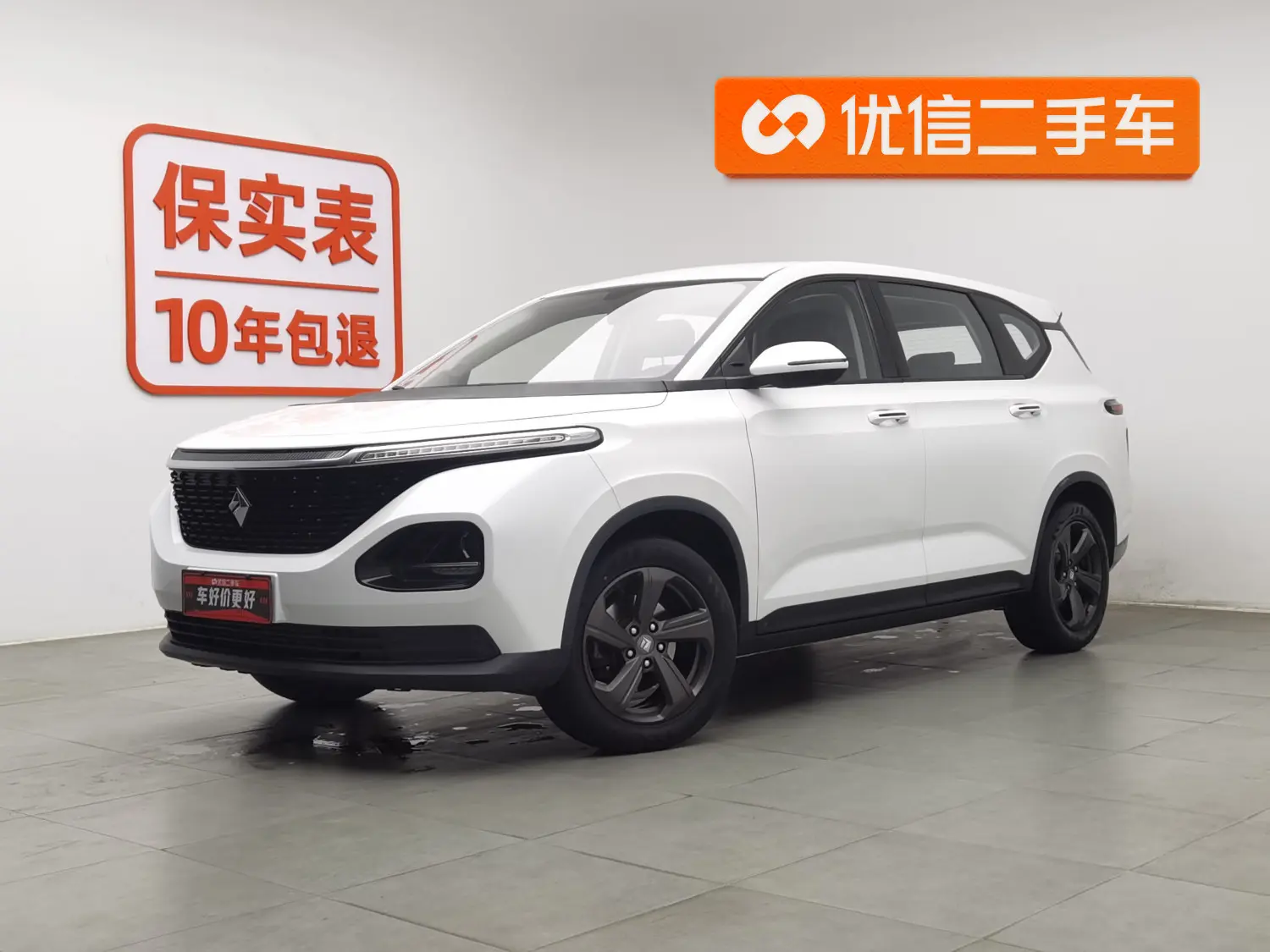 Baojun RM-5  из Китая