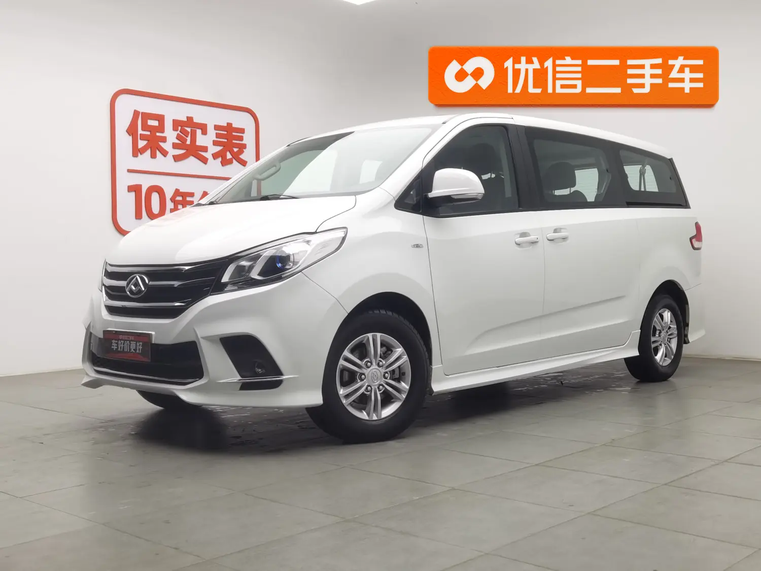 Datong Maxus G10  из Китая