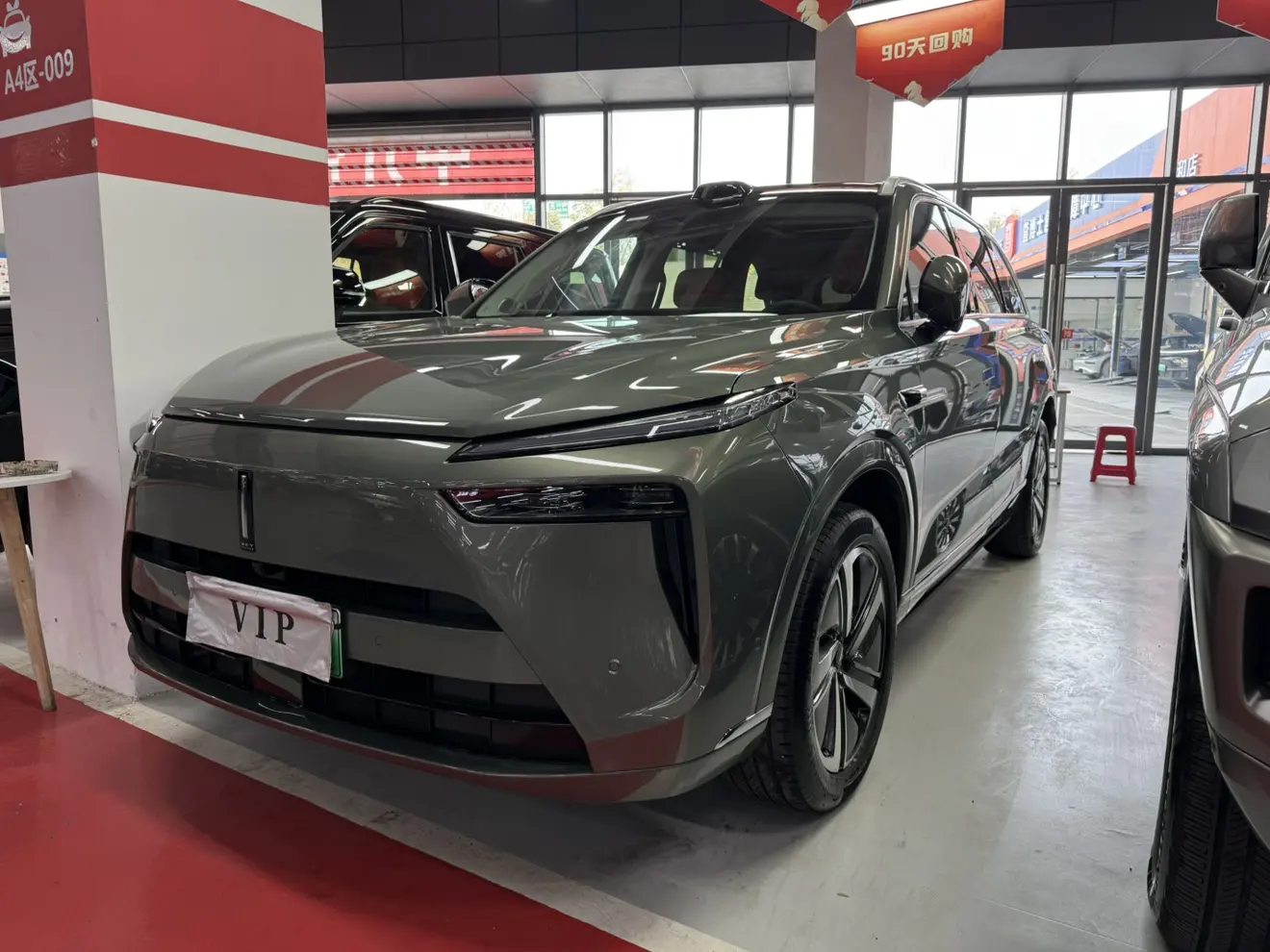 Wey Blue Mountain