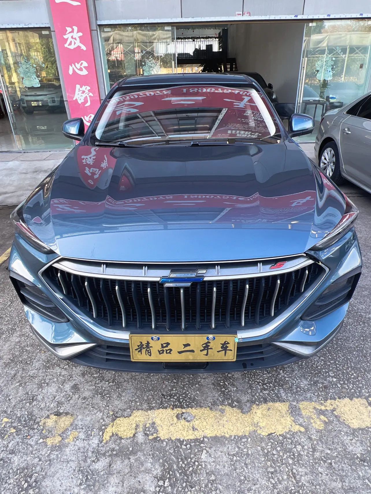 Oshan Changan Auchan X5  из Китая