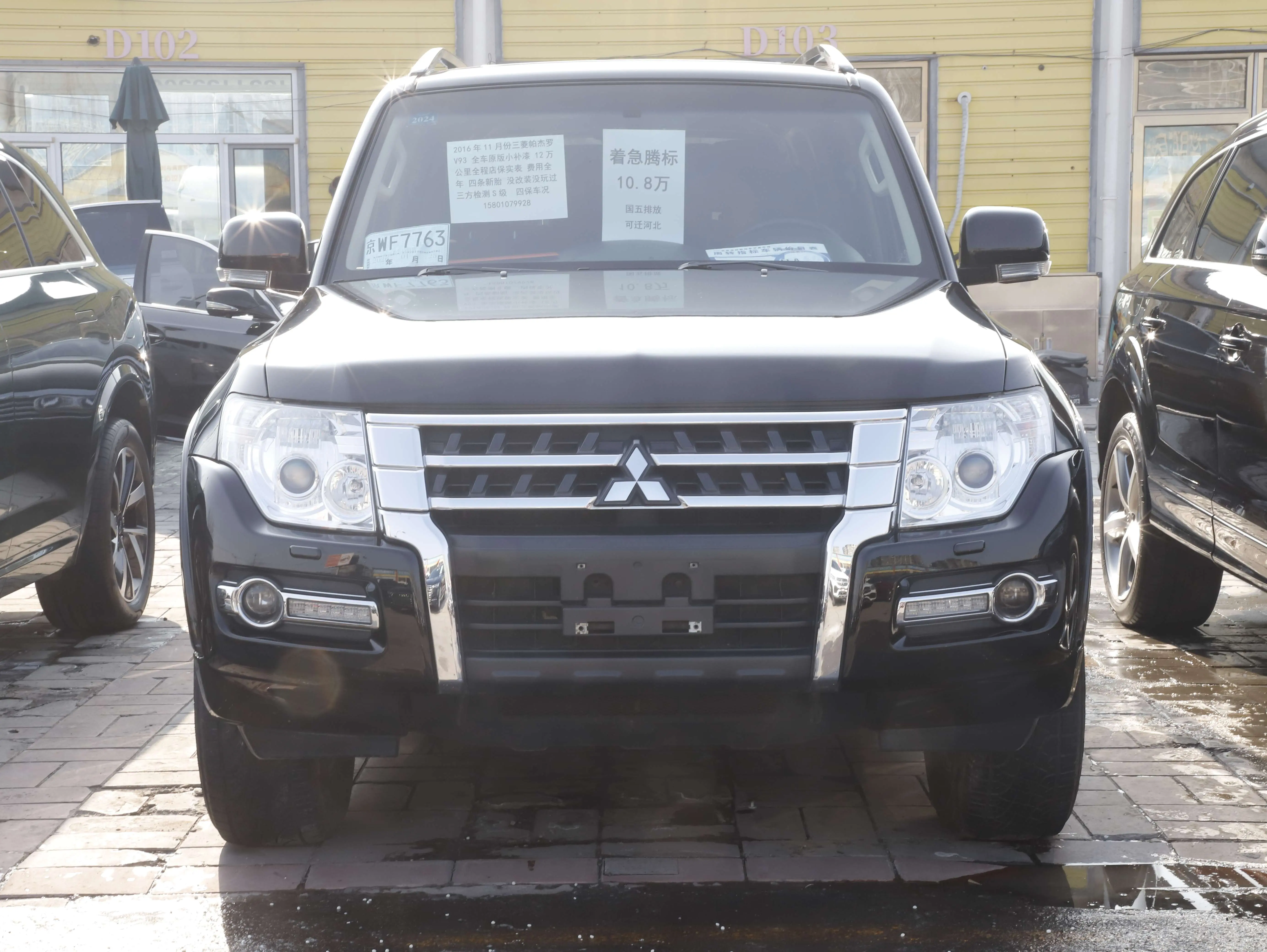 Mitsubishi Pajero  из Китая