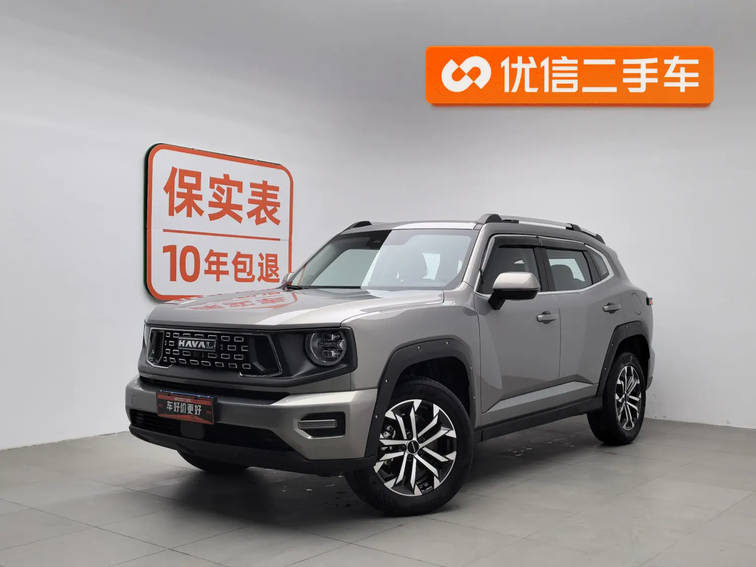 Haval Big Dog PLUS  из Китая